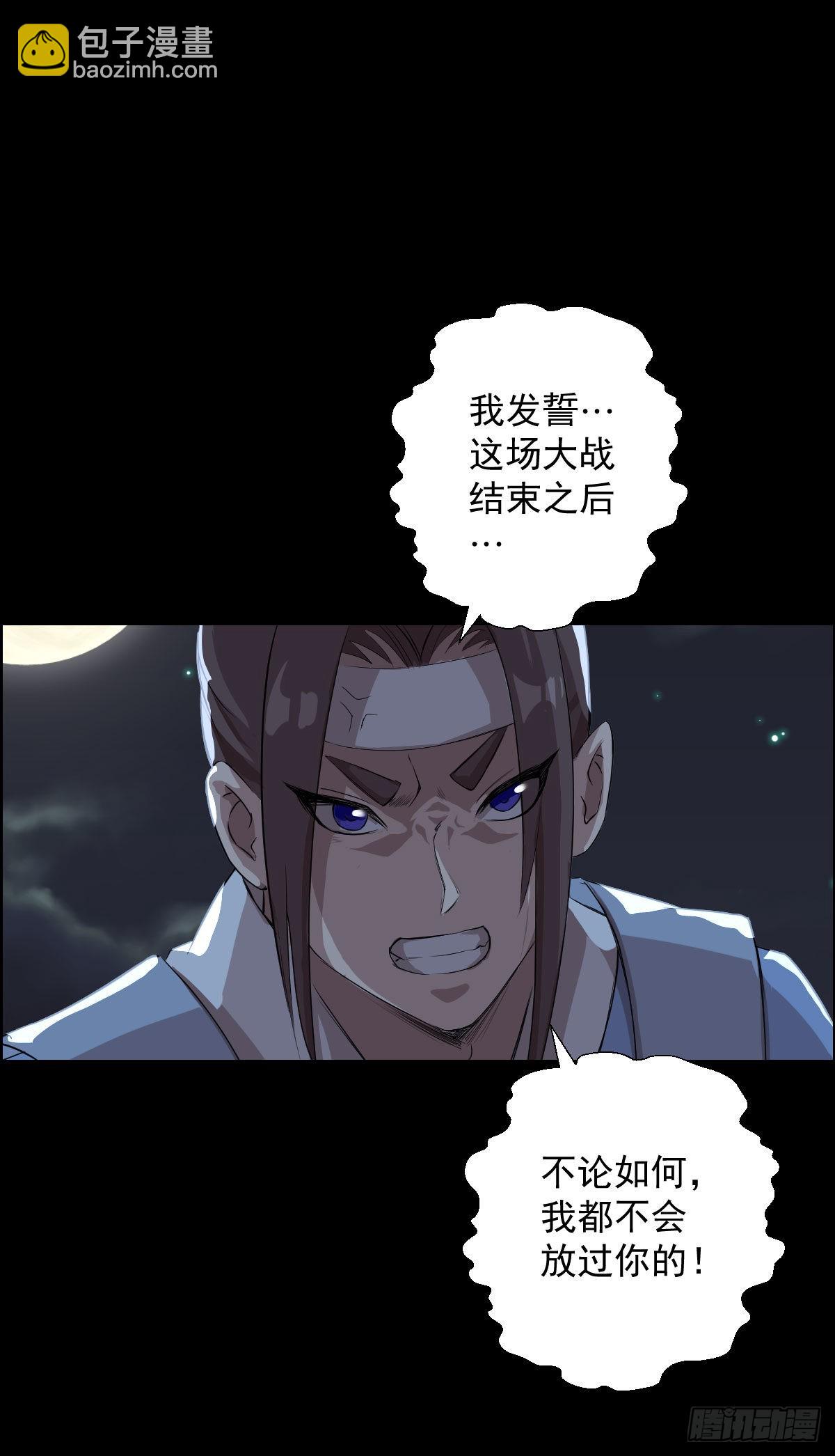 天鼓雷音震-第165话