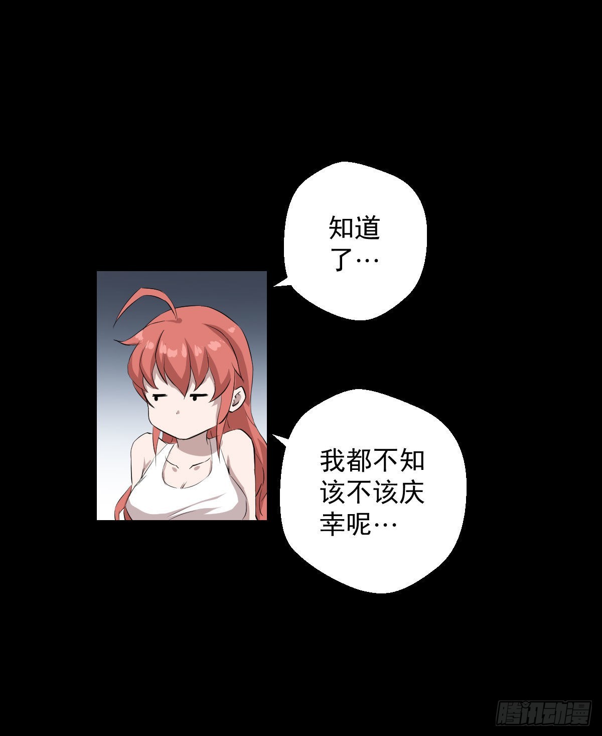 天鼓雷音震-第165话