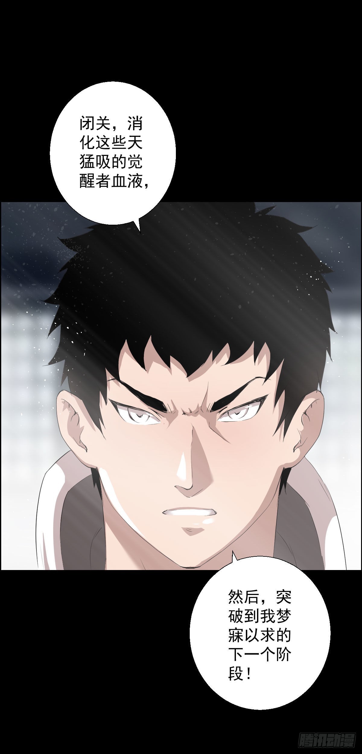 天鼓雷音震-第165话