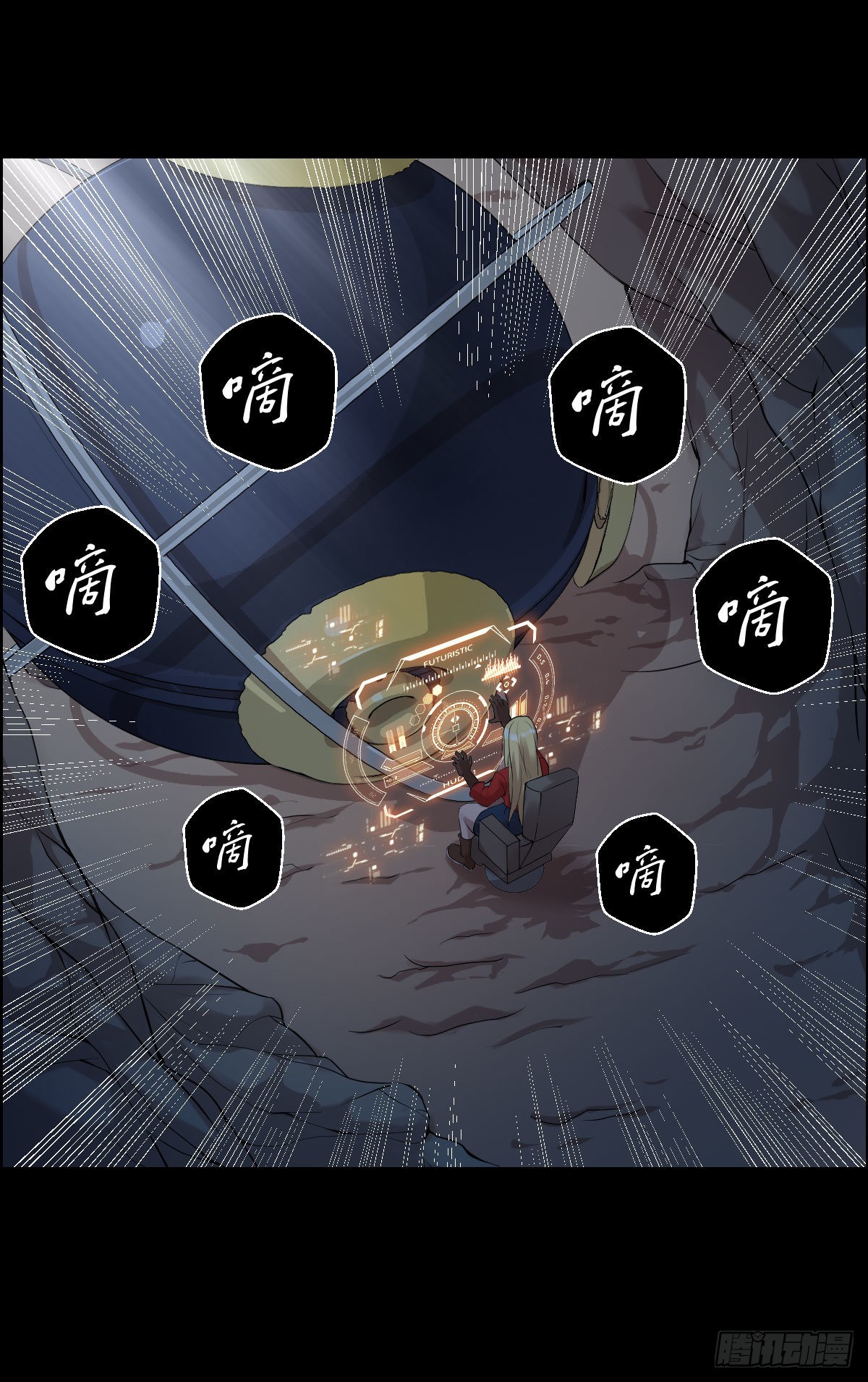 暴风雨前的宁静 二-第167话