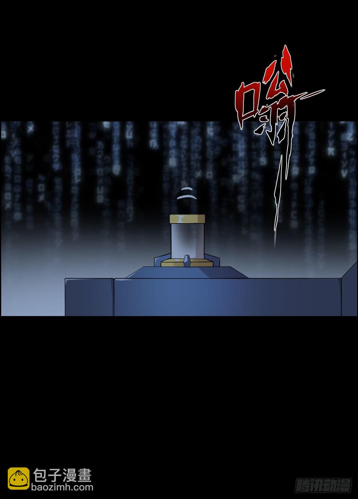 暴风雨前的宁静 二-第167话