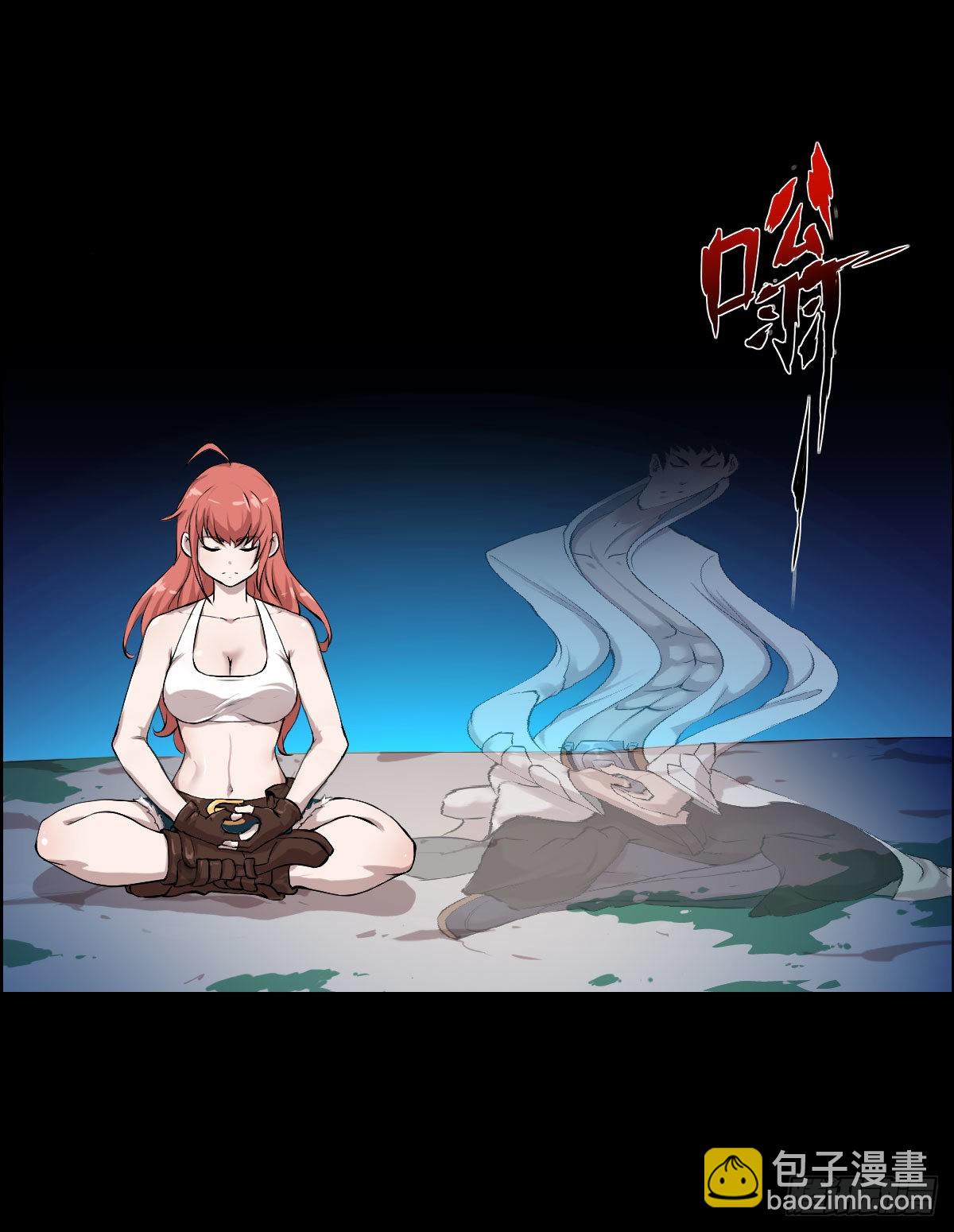 暴风雨前的宁静 二-第167话