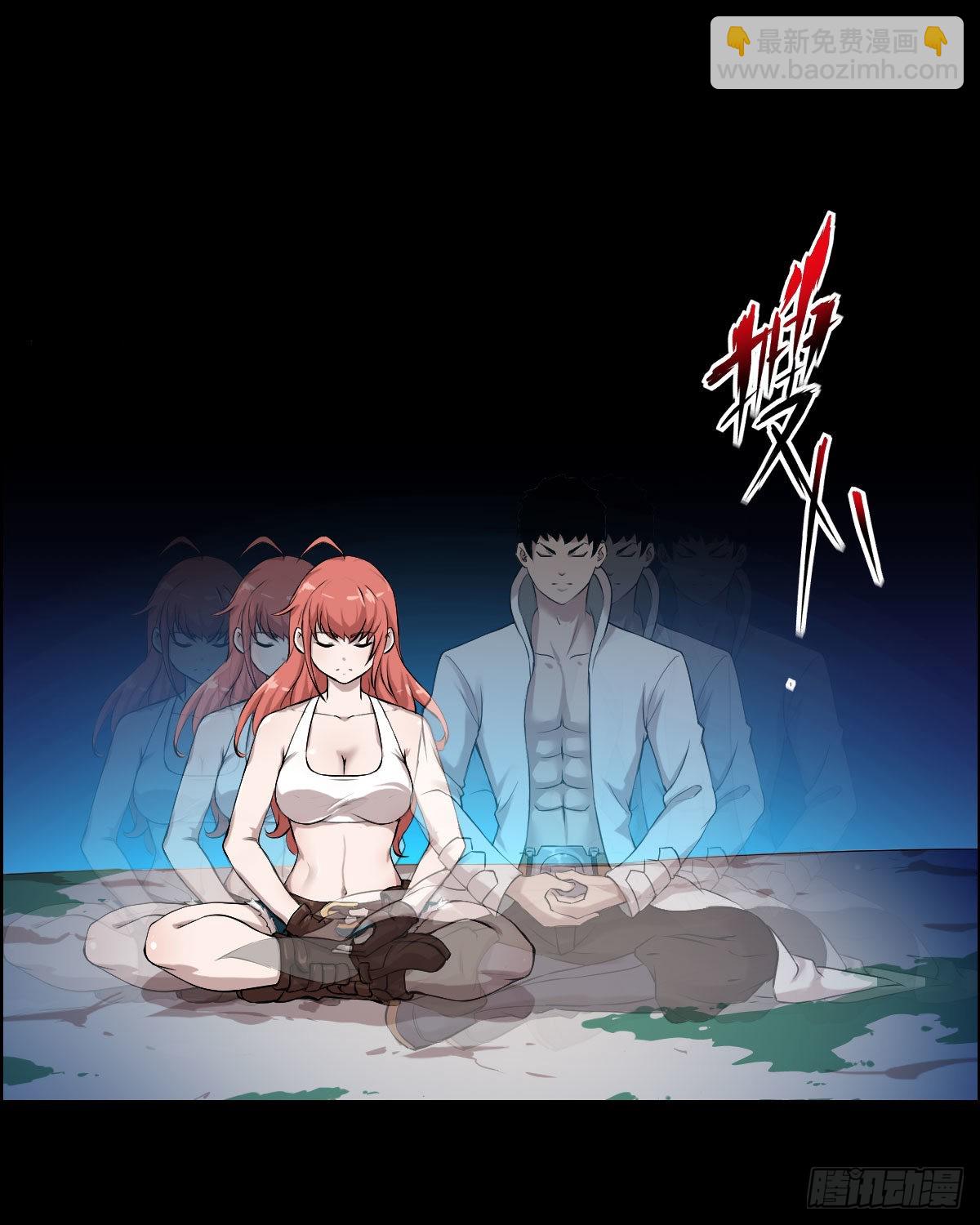 暴风雨前的宁静 二-第167话