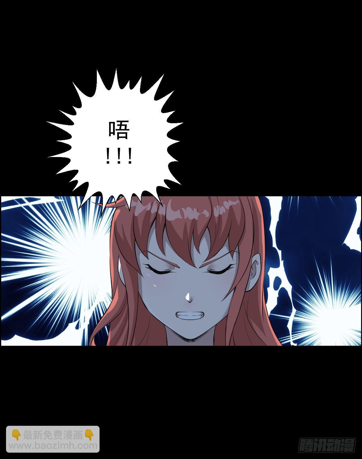 暴风雨前的宁静 二-第167话