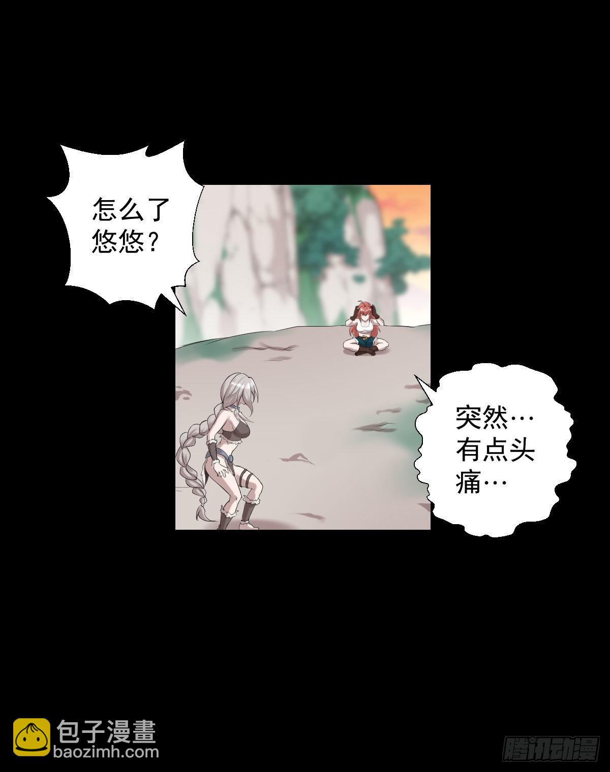 暴风雨前的宁静 二-第167话