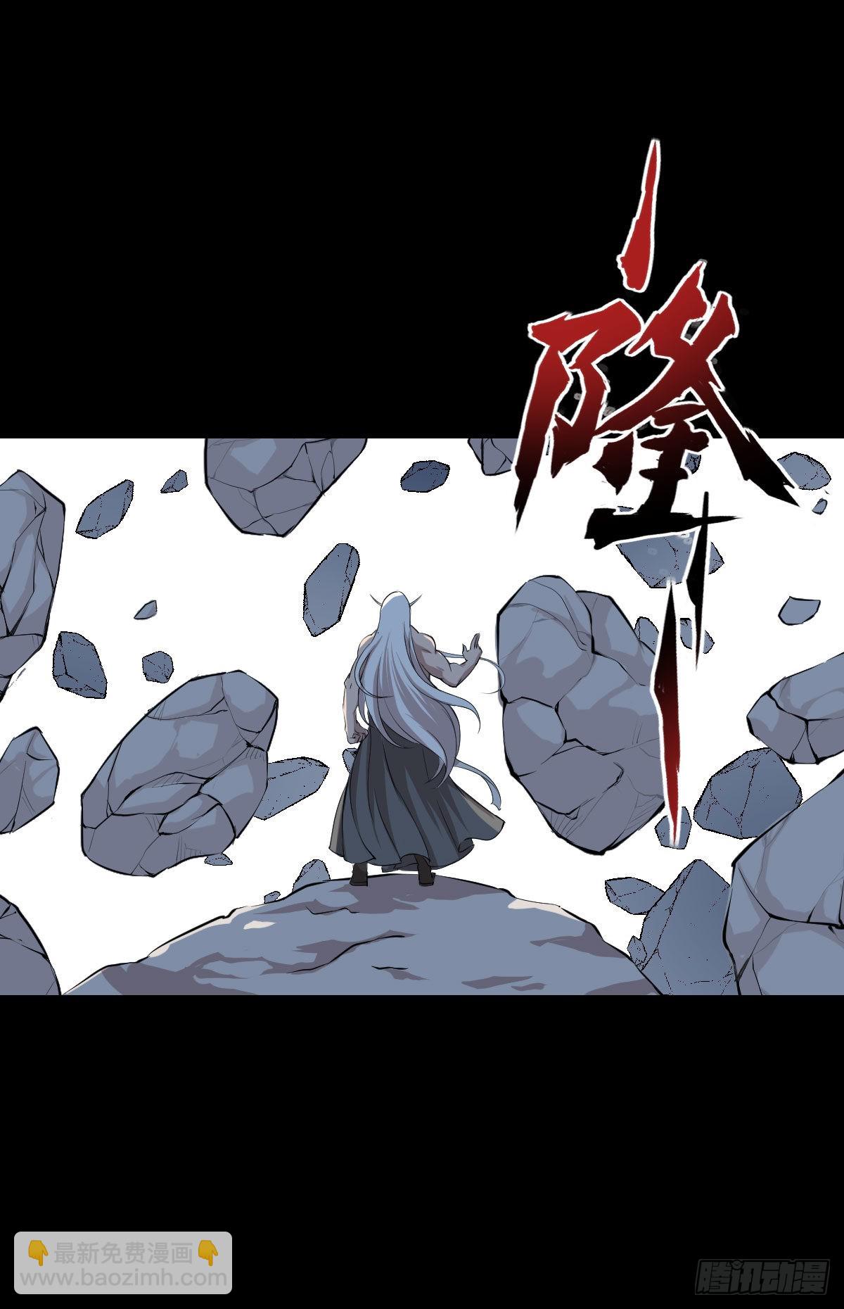 暴风雨前的宁静 二-第167话