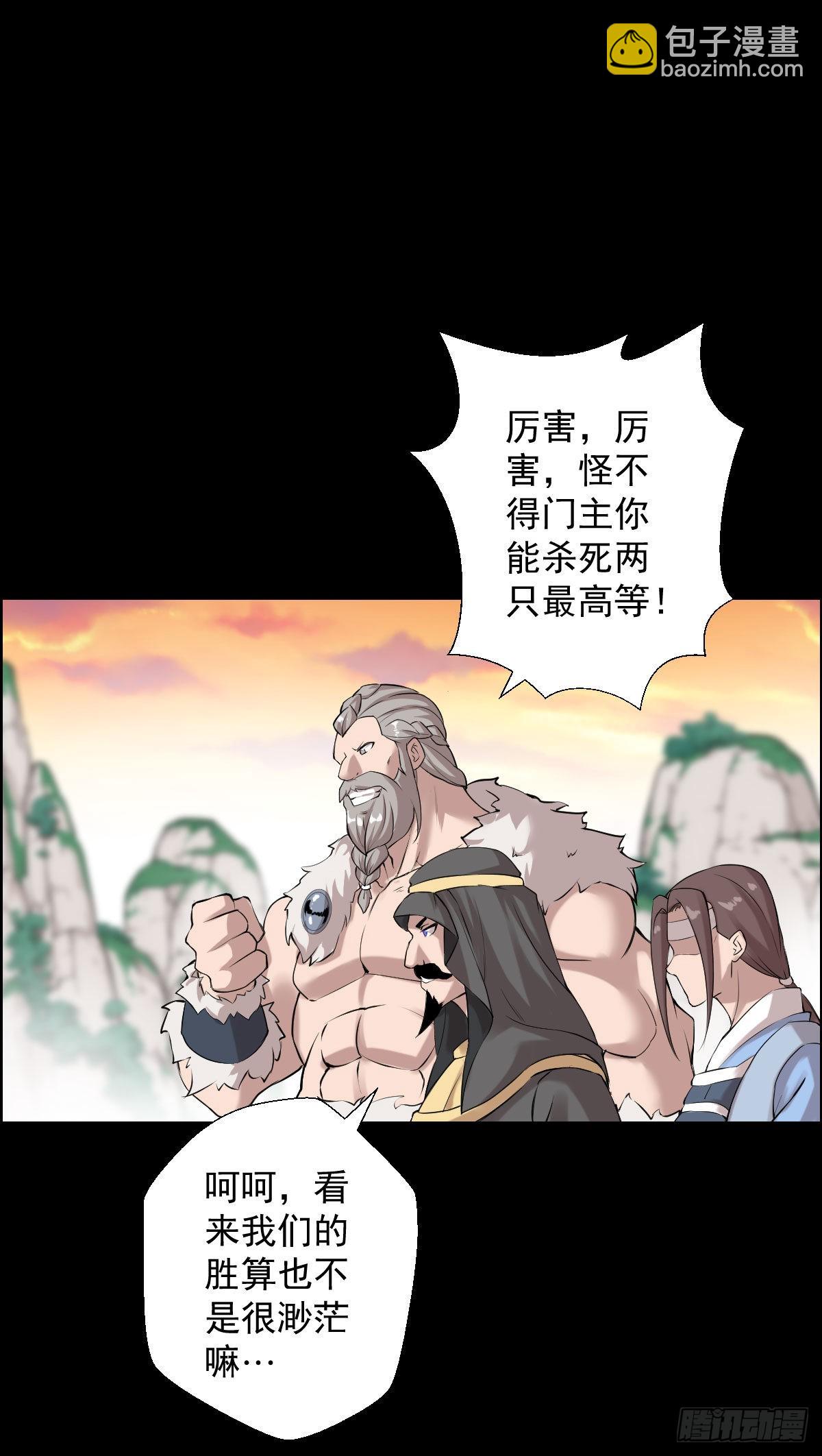 暴风雨前的宁静 二-第167话