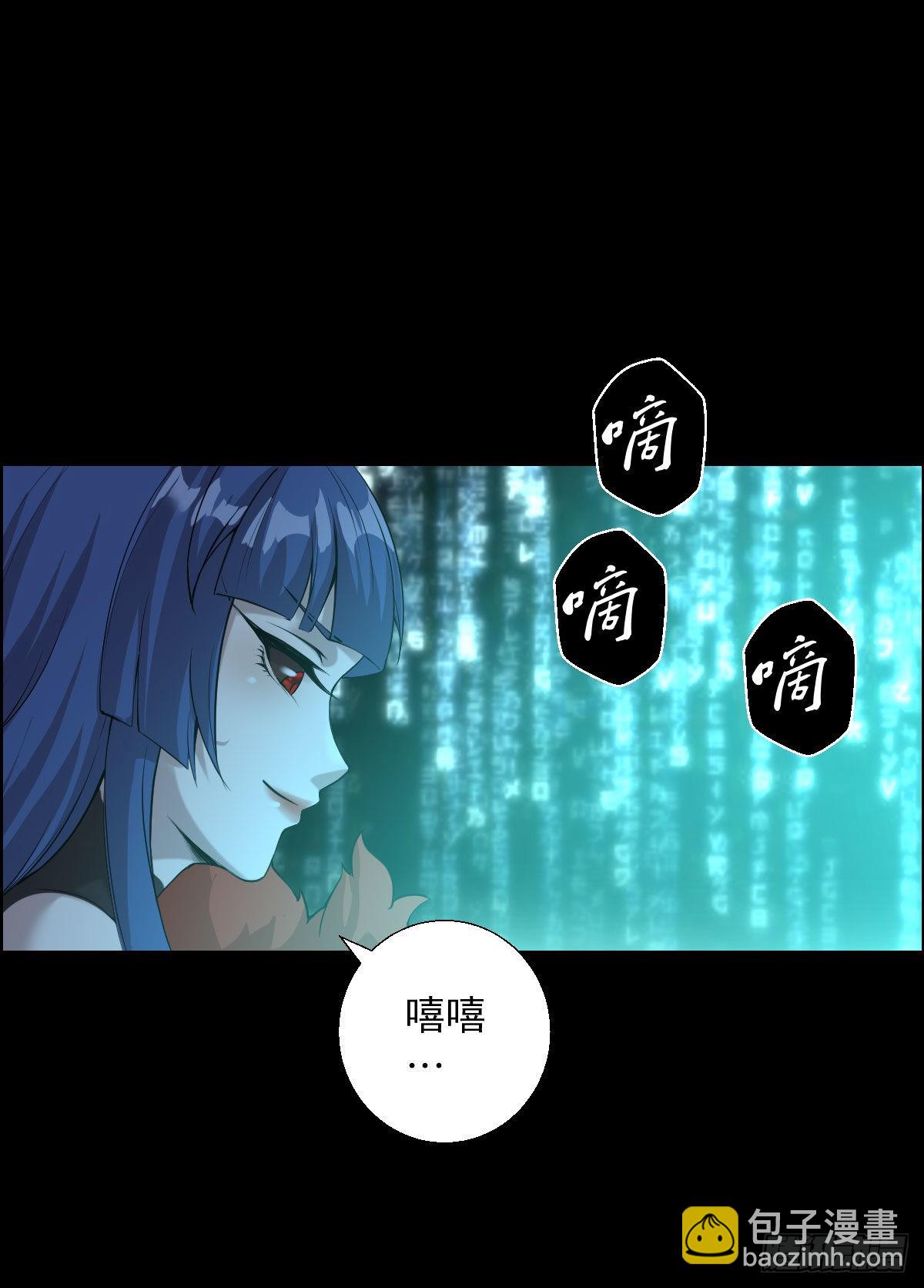 暴风雨前的宁静 二-第167话