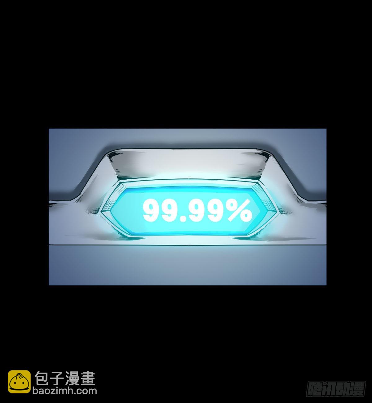 暴风雨前的宁静 二-第167话