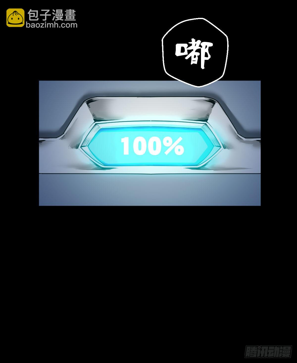 暴风雨前的宁静 二-第167话