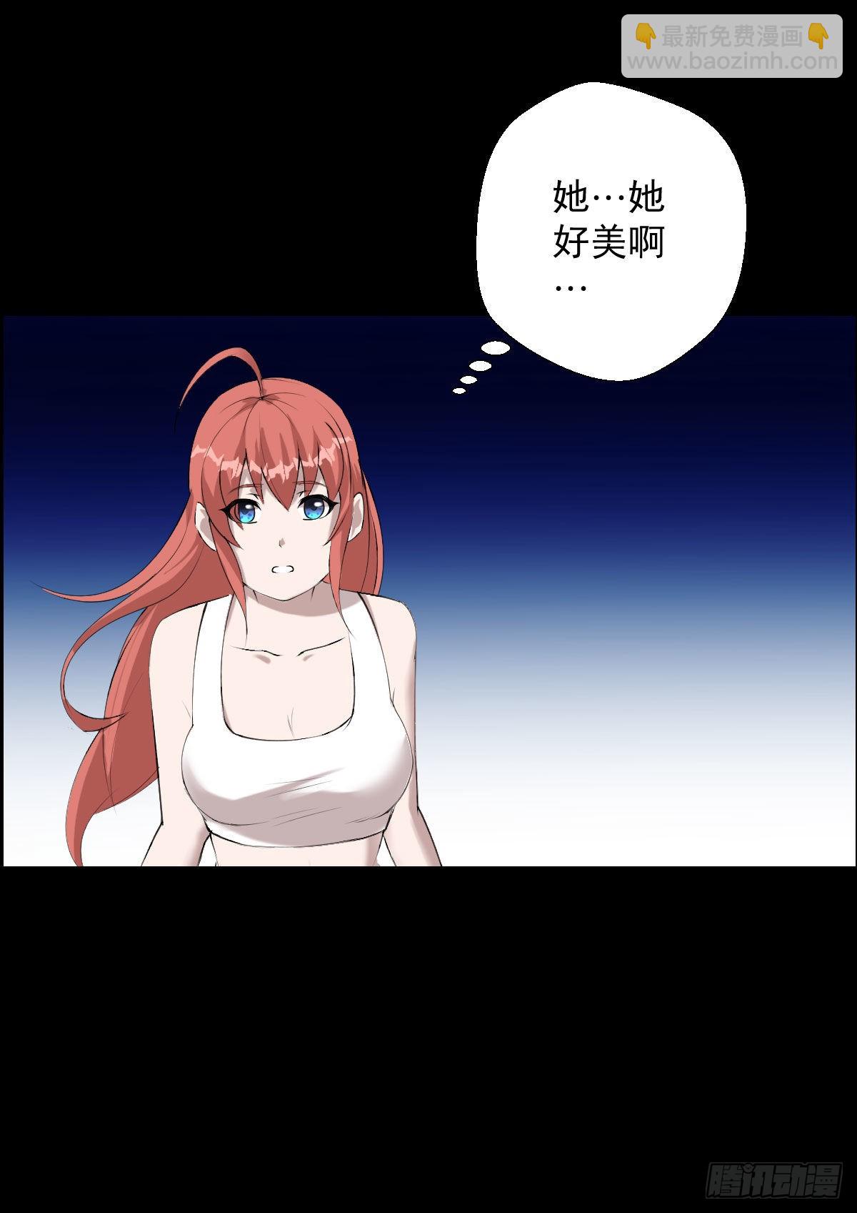 朔月-第169话