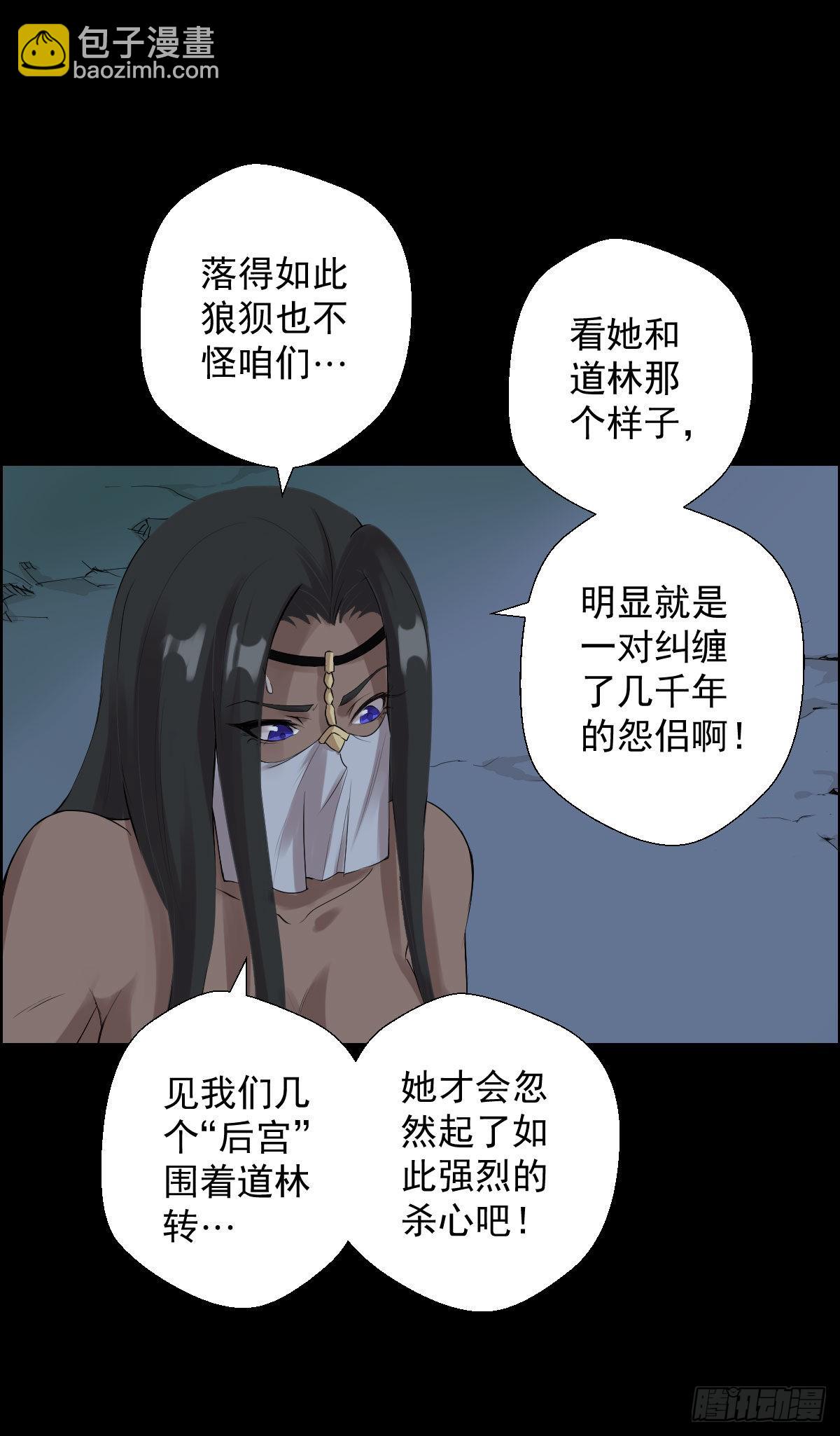 第一步棋-第171话