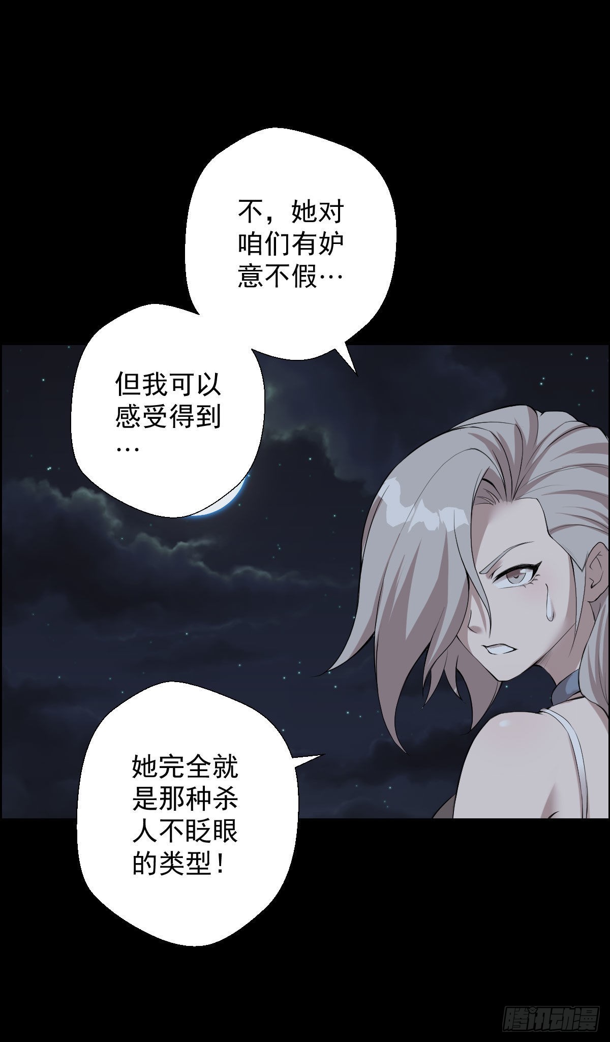 第一步棋-第171话