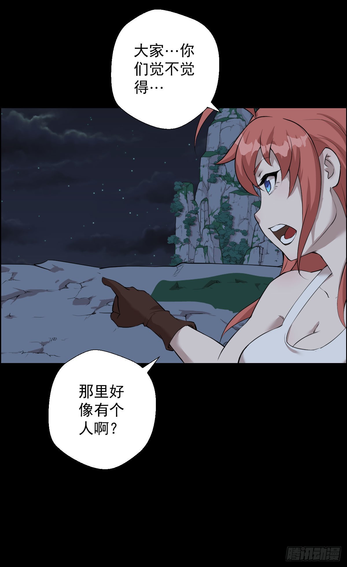 第一步棋-第171话