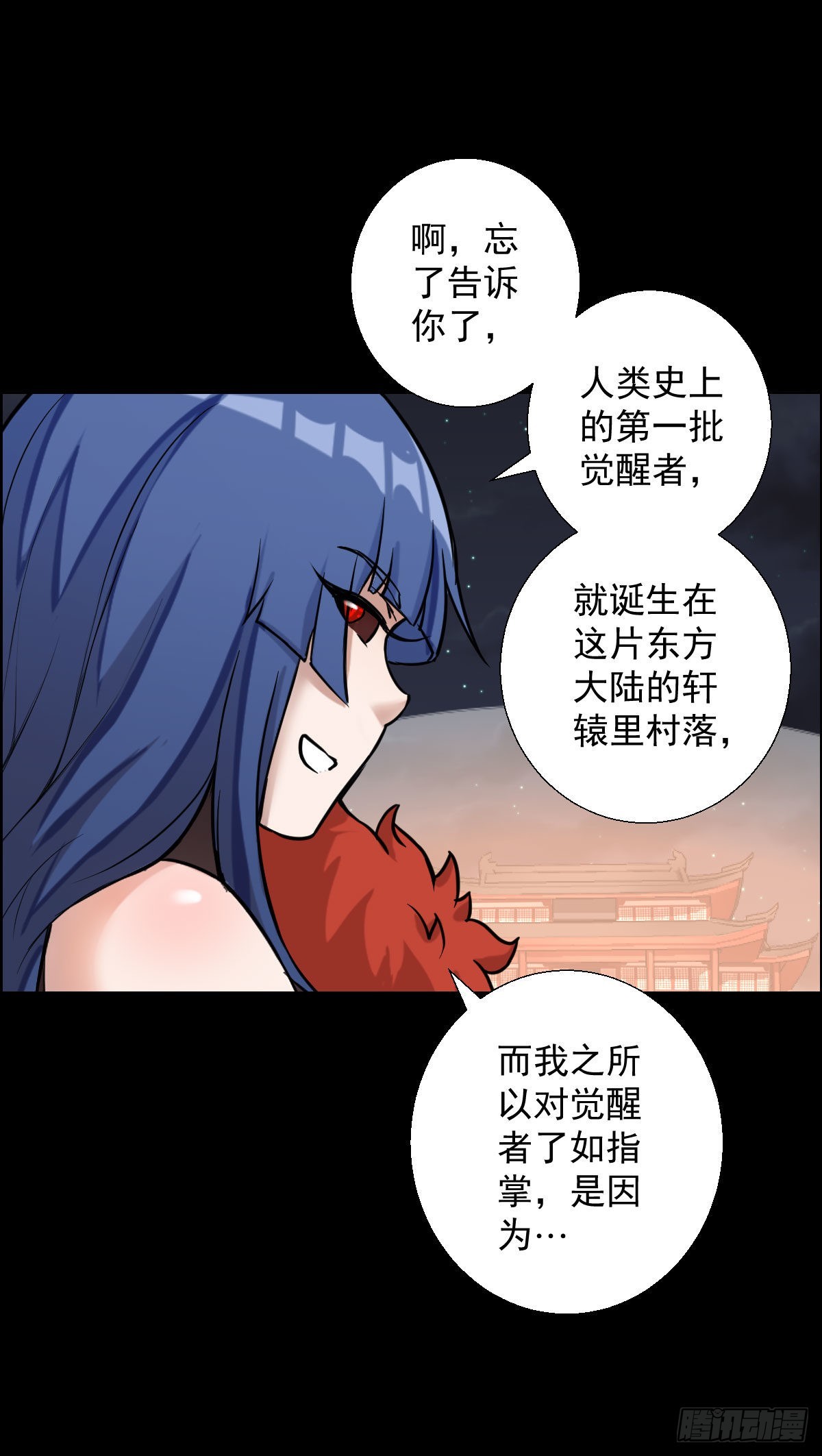 第一步棋-第171话