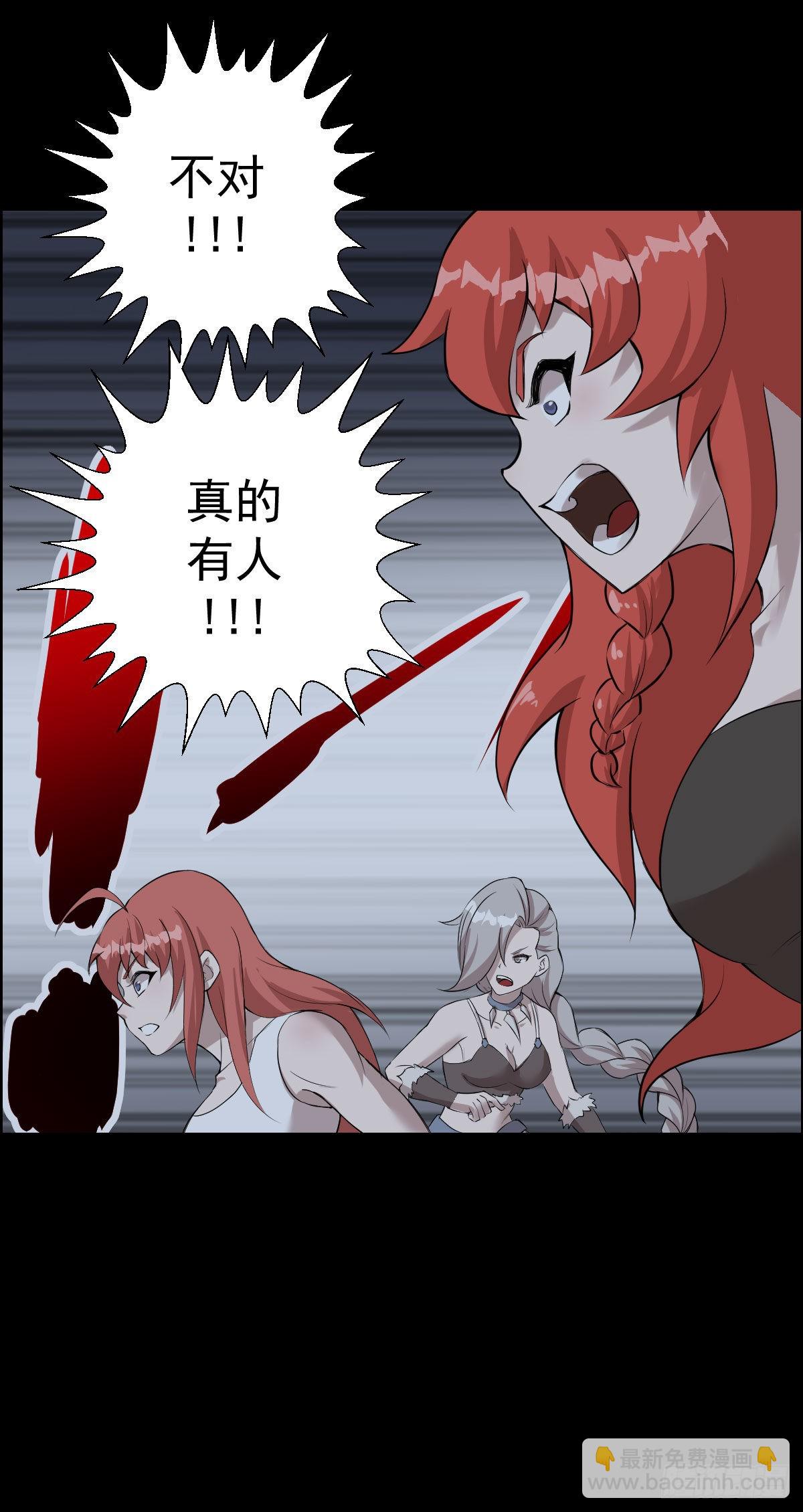 第一步棋-第171话