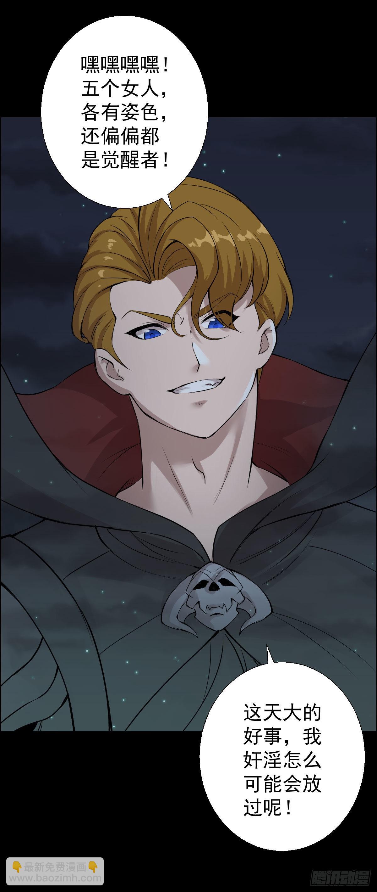 第一步棋-第171话