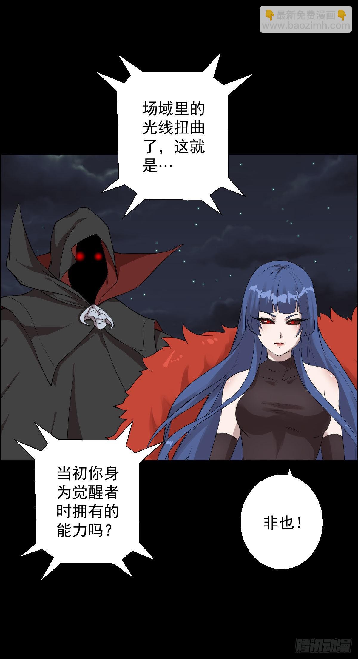 第一步棋-第171话