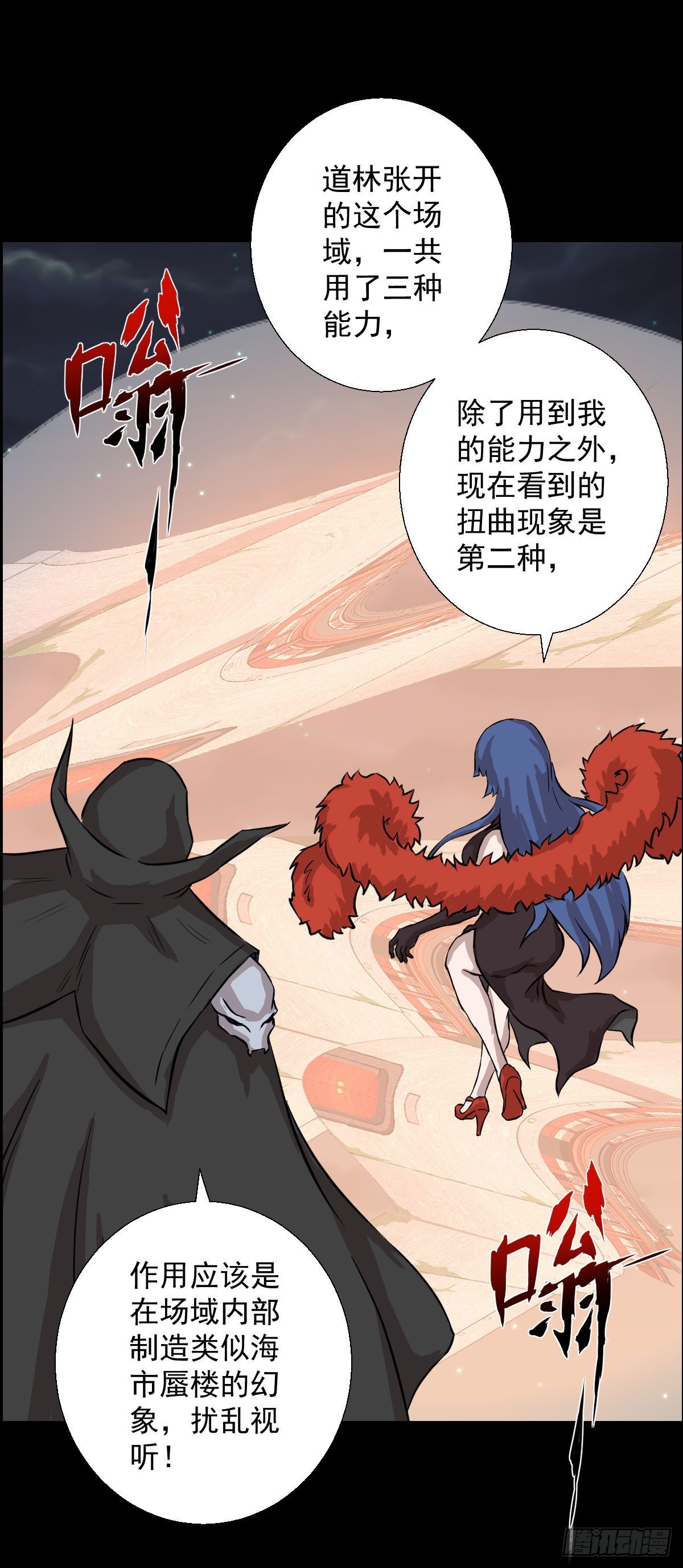 第一步棋-第171话