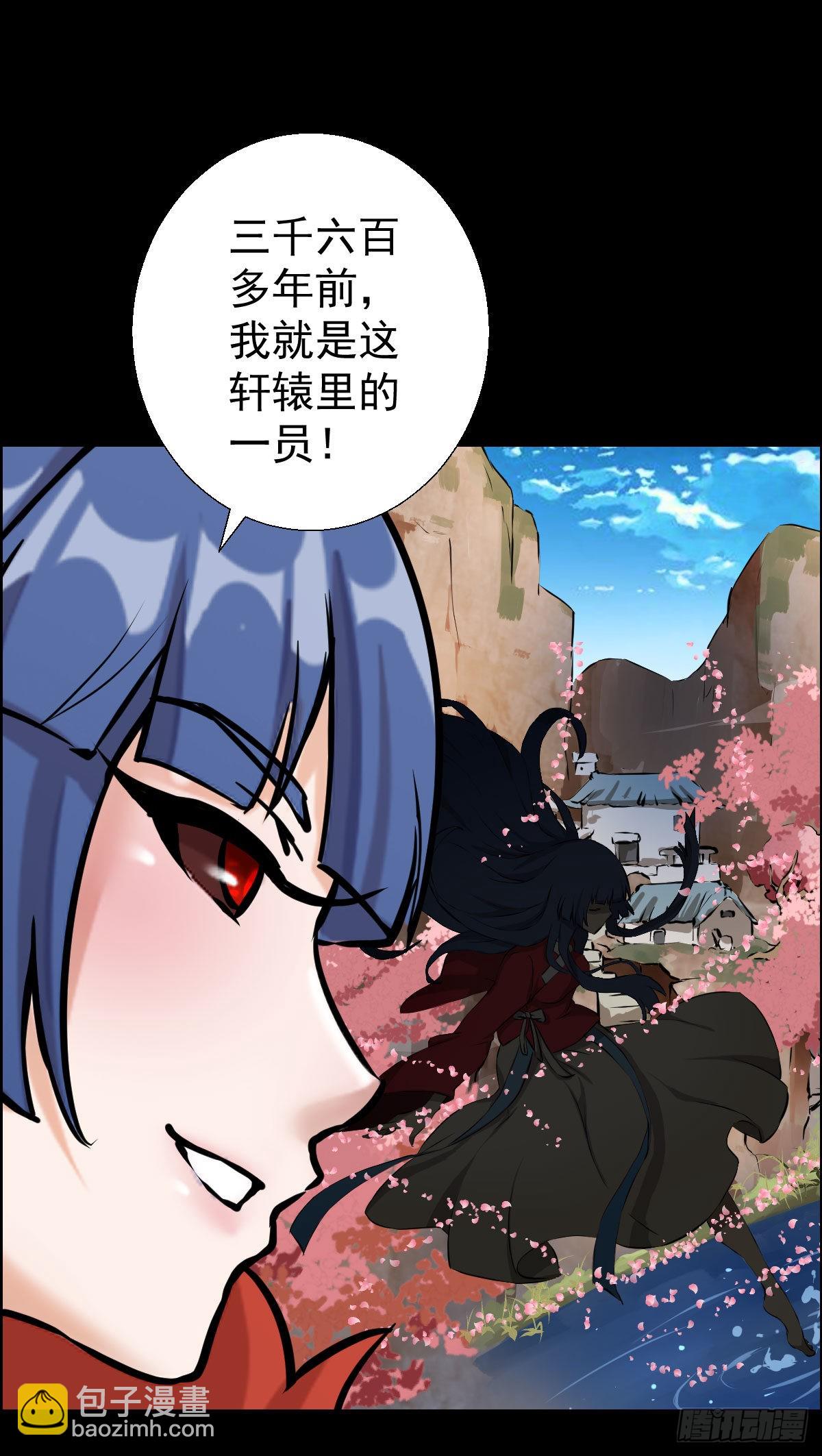 第一步棋-第171话