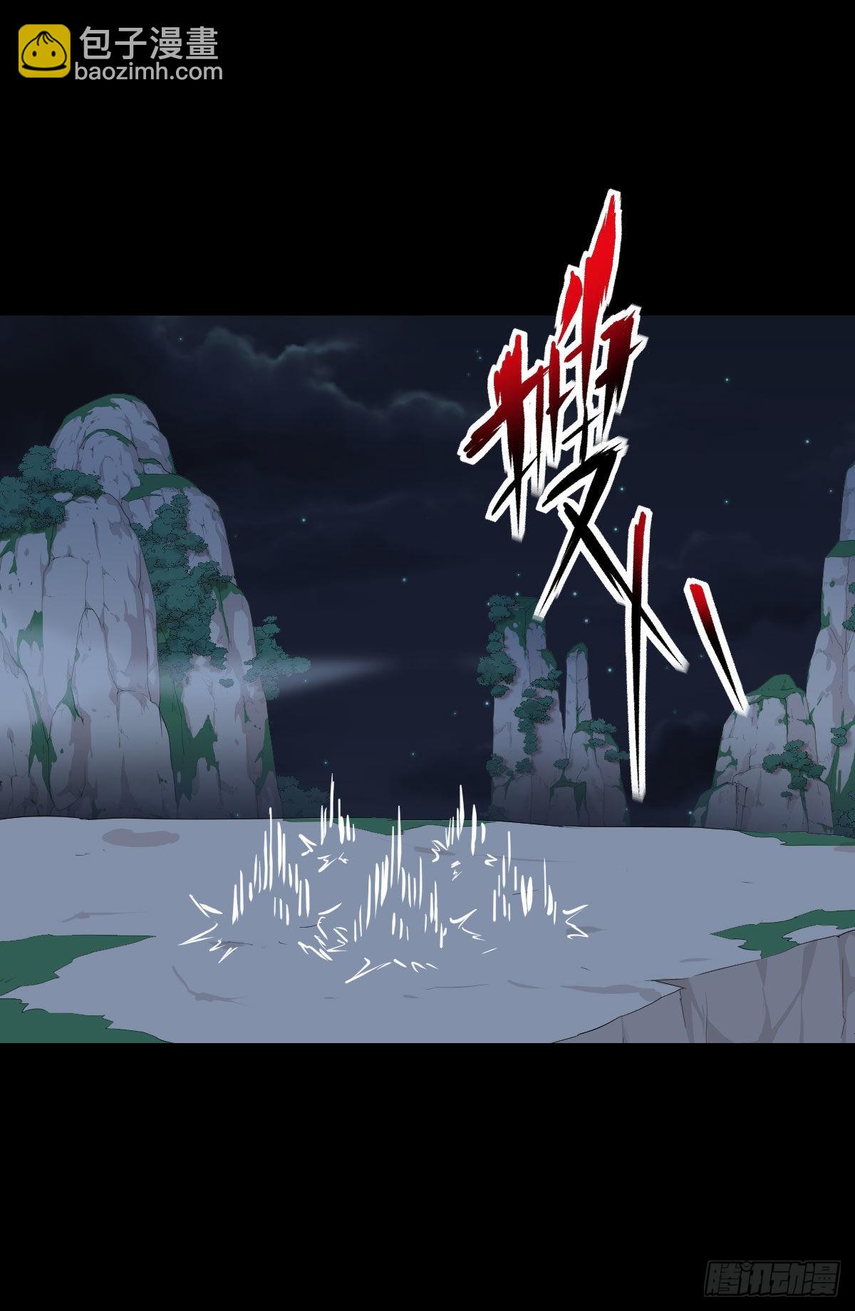 第一步棋-第171话