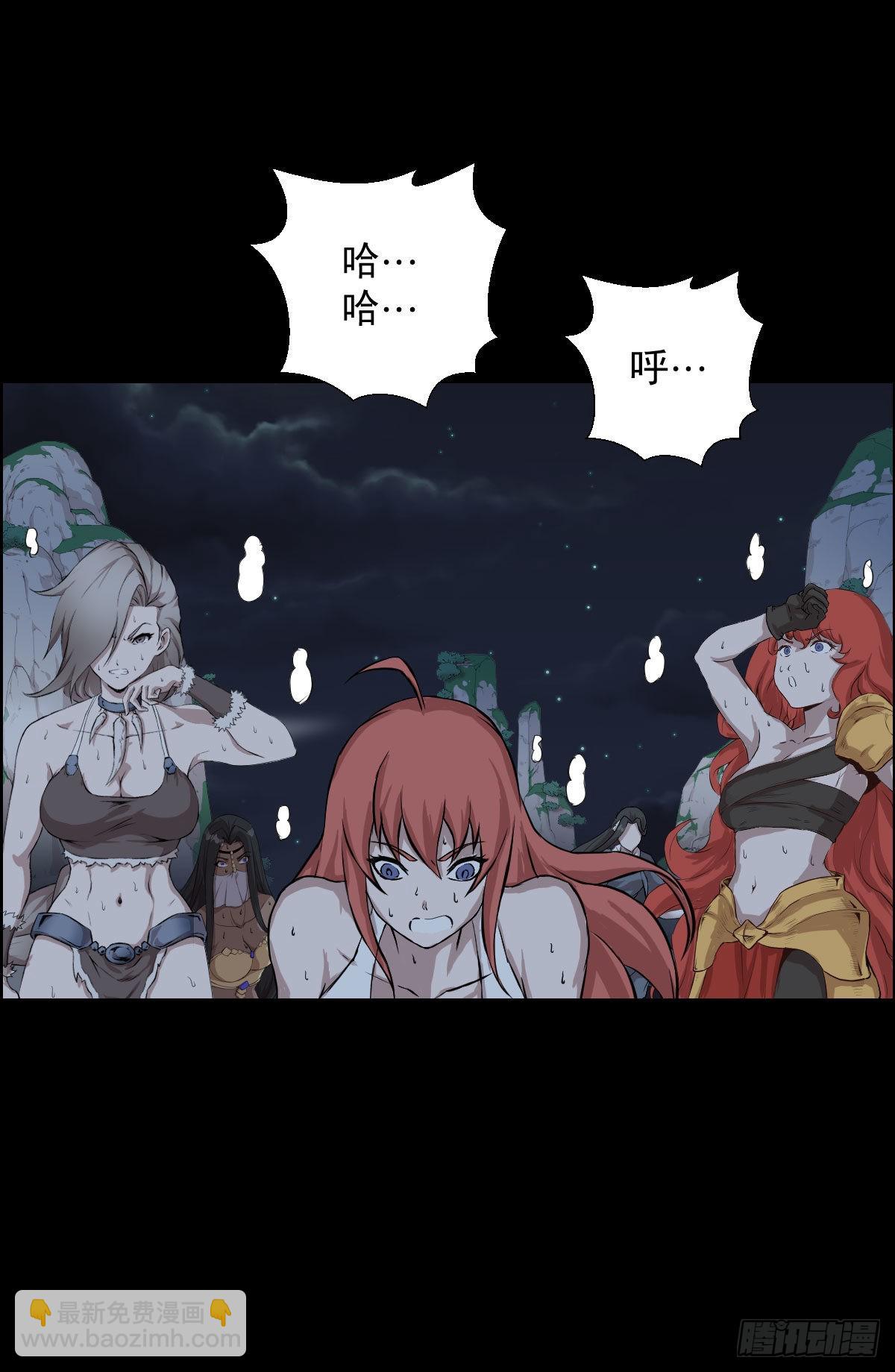 第一步棋-第171话