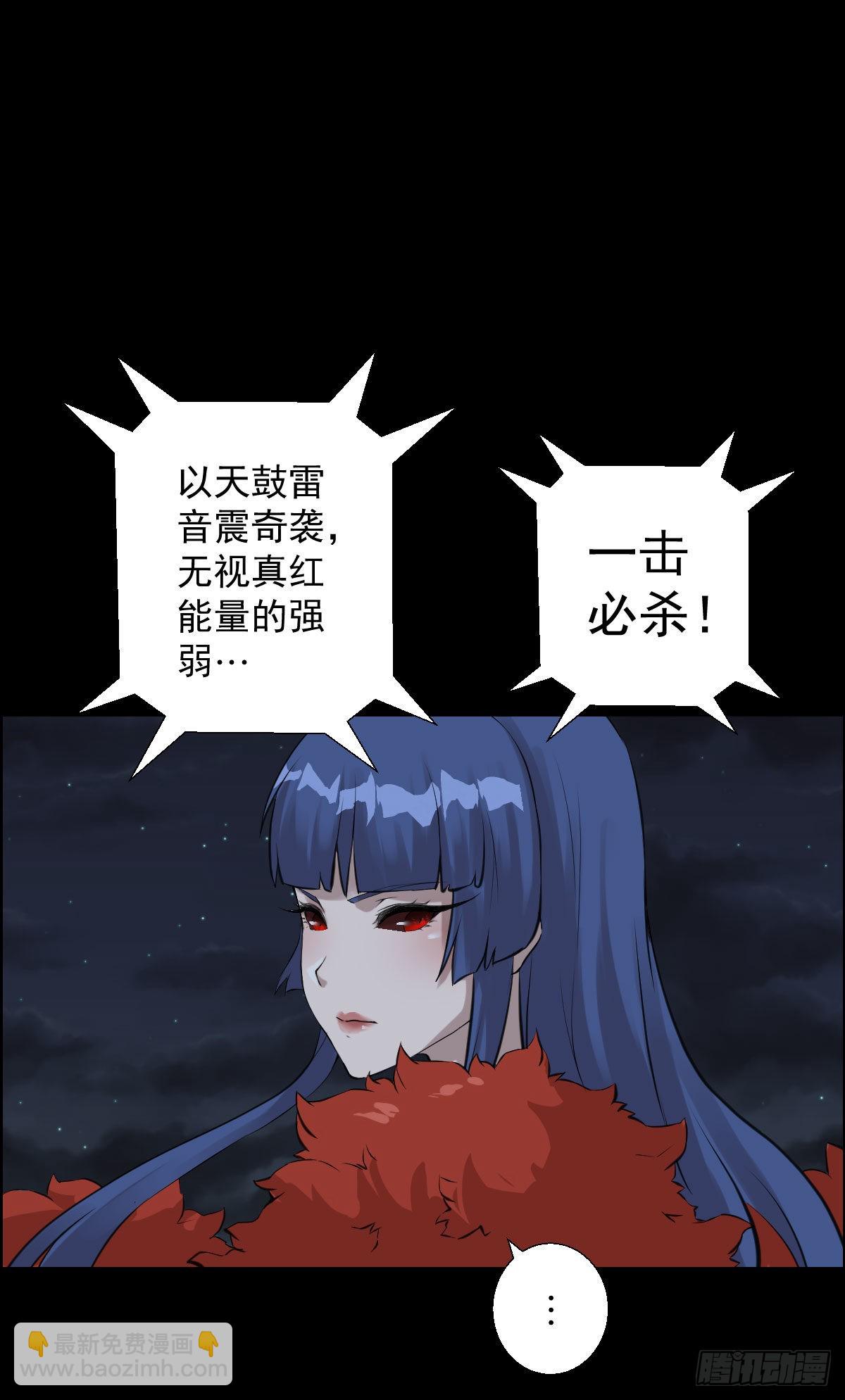 道林的战术-第173话