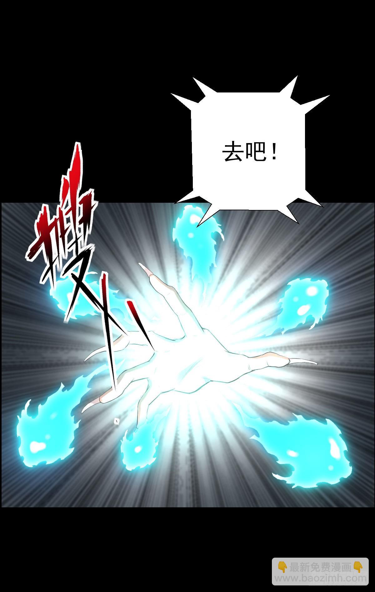 道林的战术-第173话