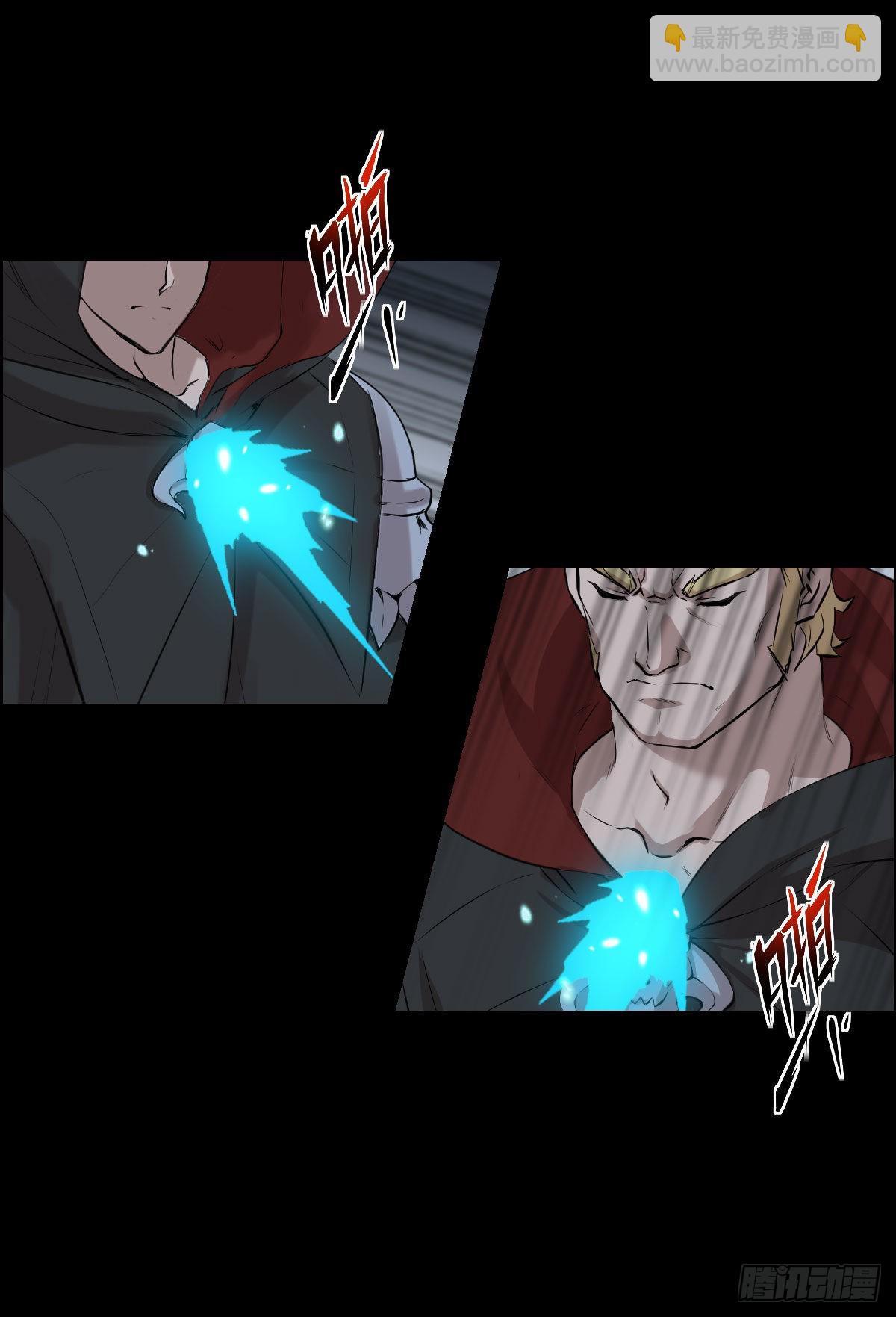 道林的战术-第173话