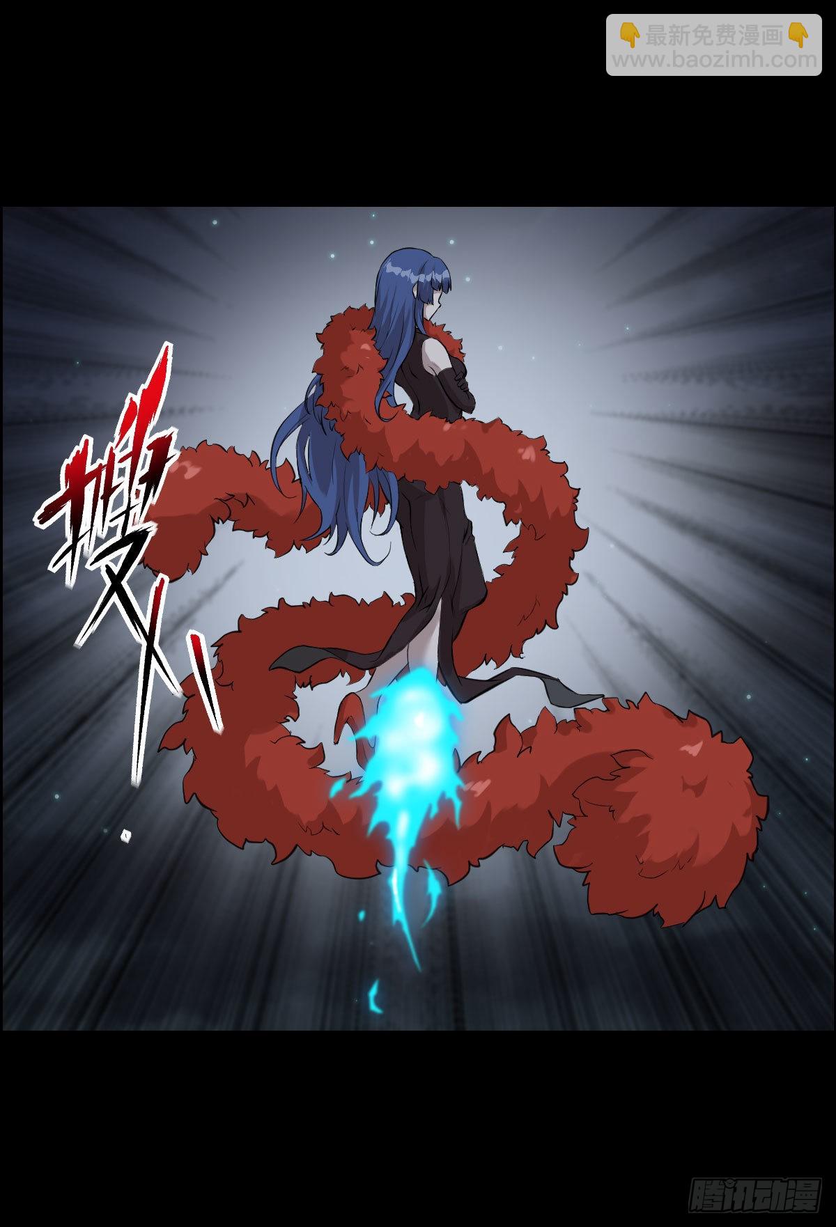 道林的战术-第173话