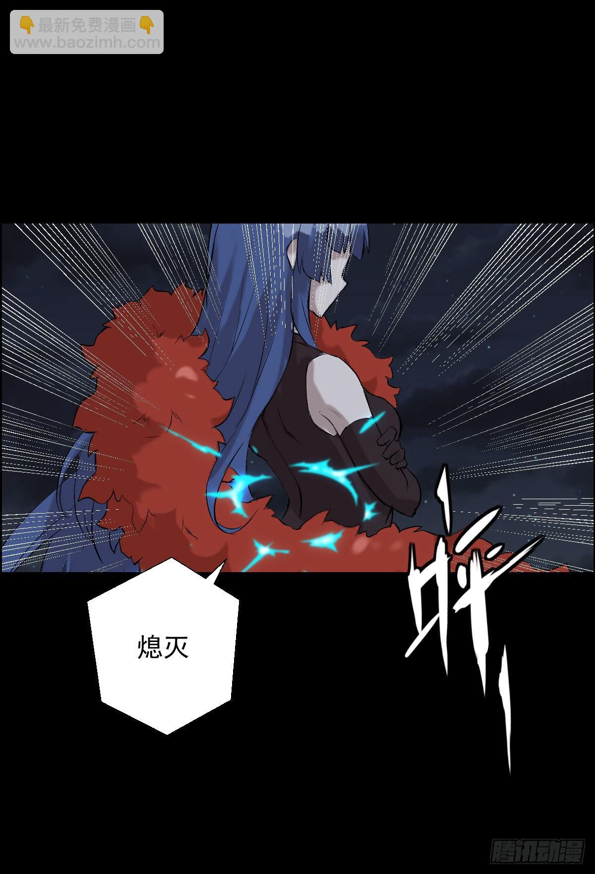 道林的战术-第173话