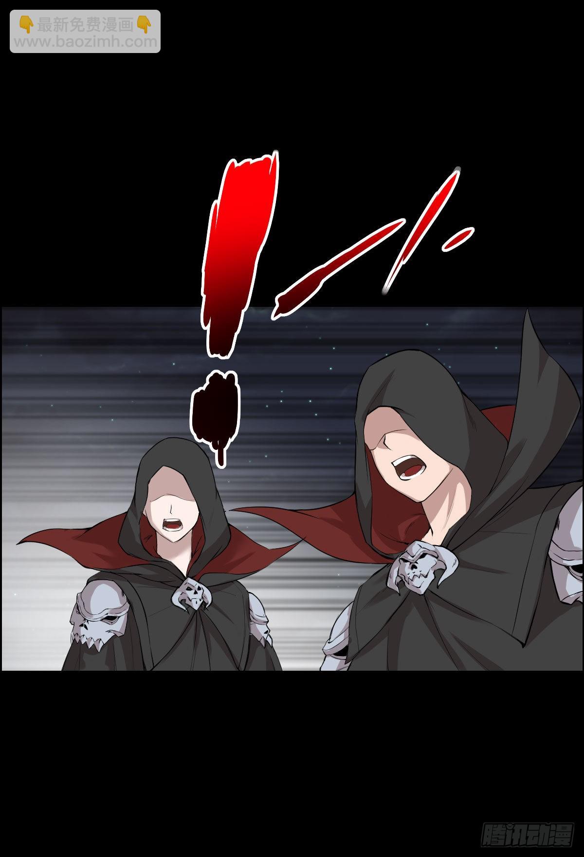 道林的战术-第173话