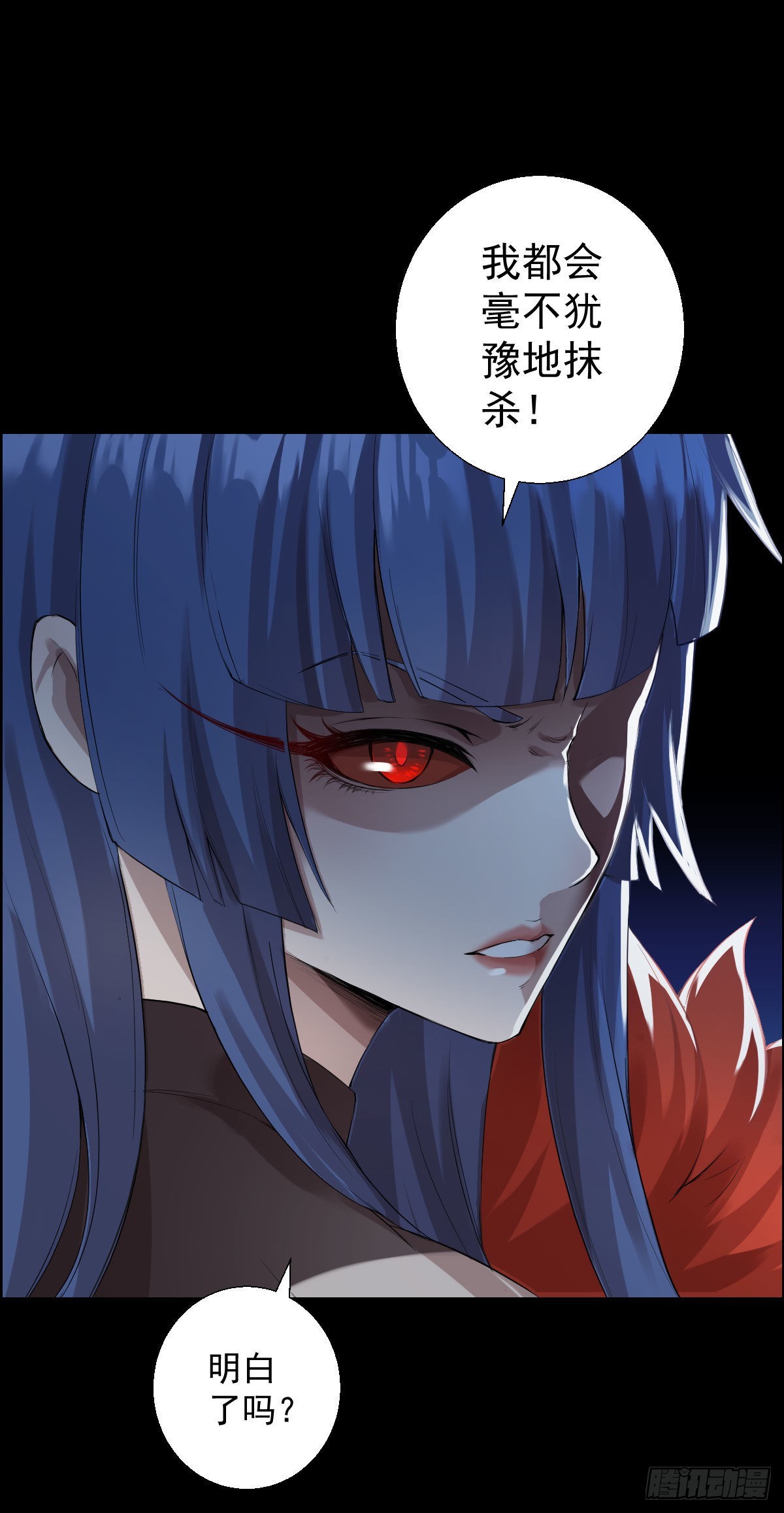 道林的战术-第173话