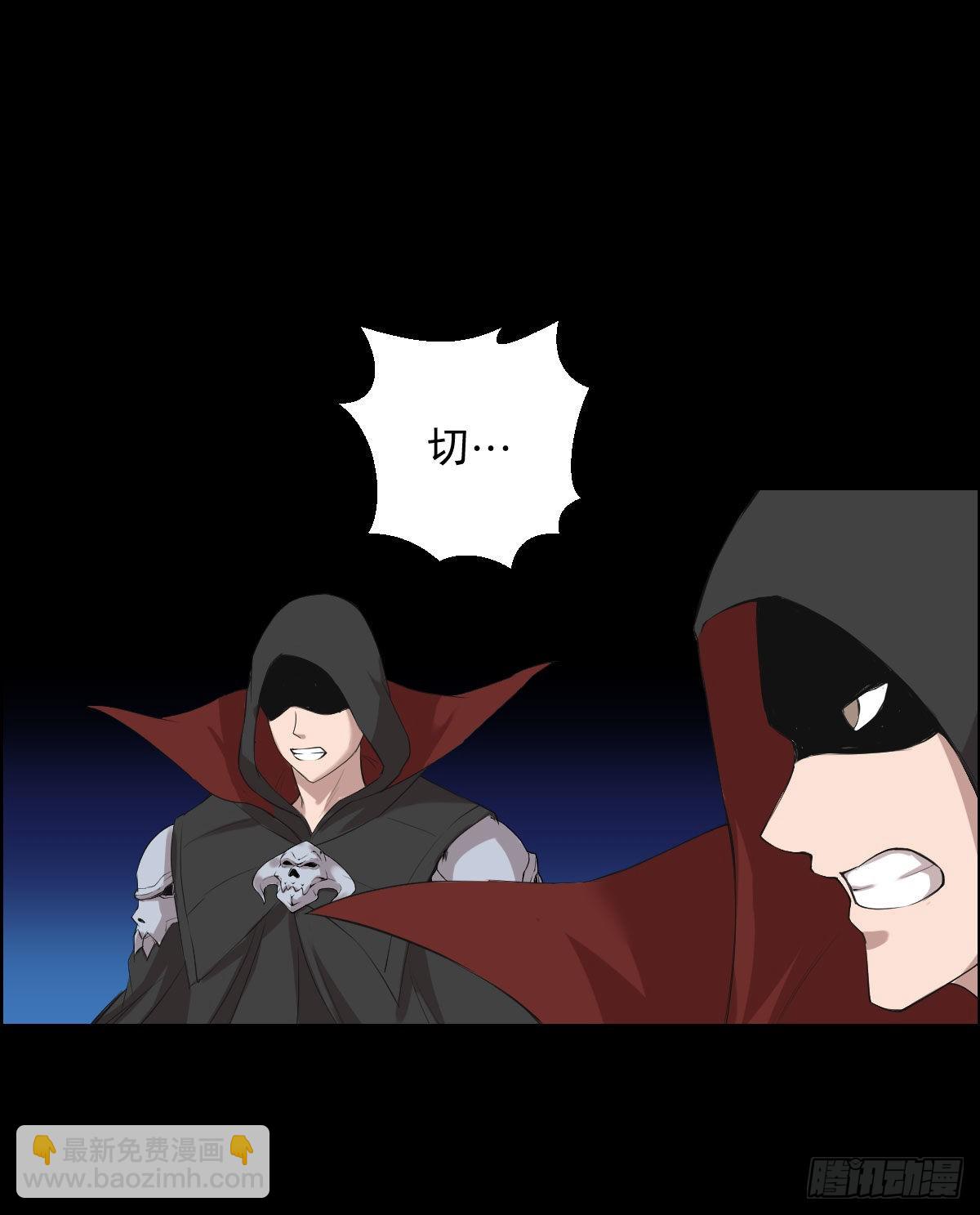 道林的战术-第173话