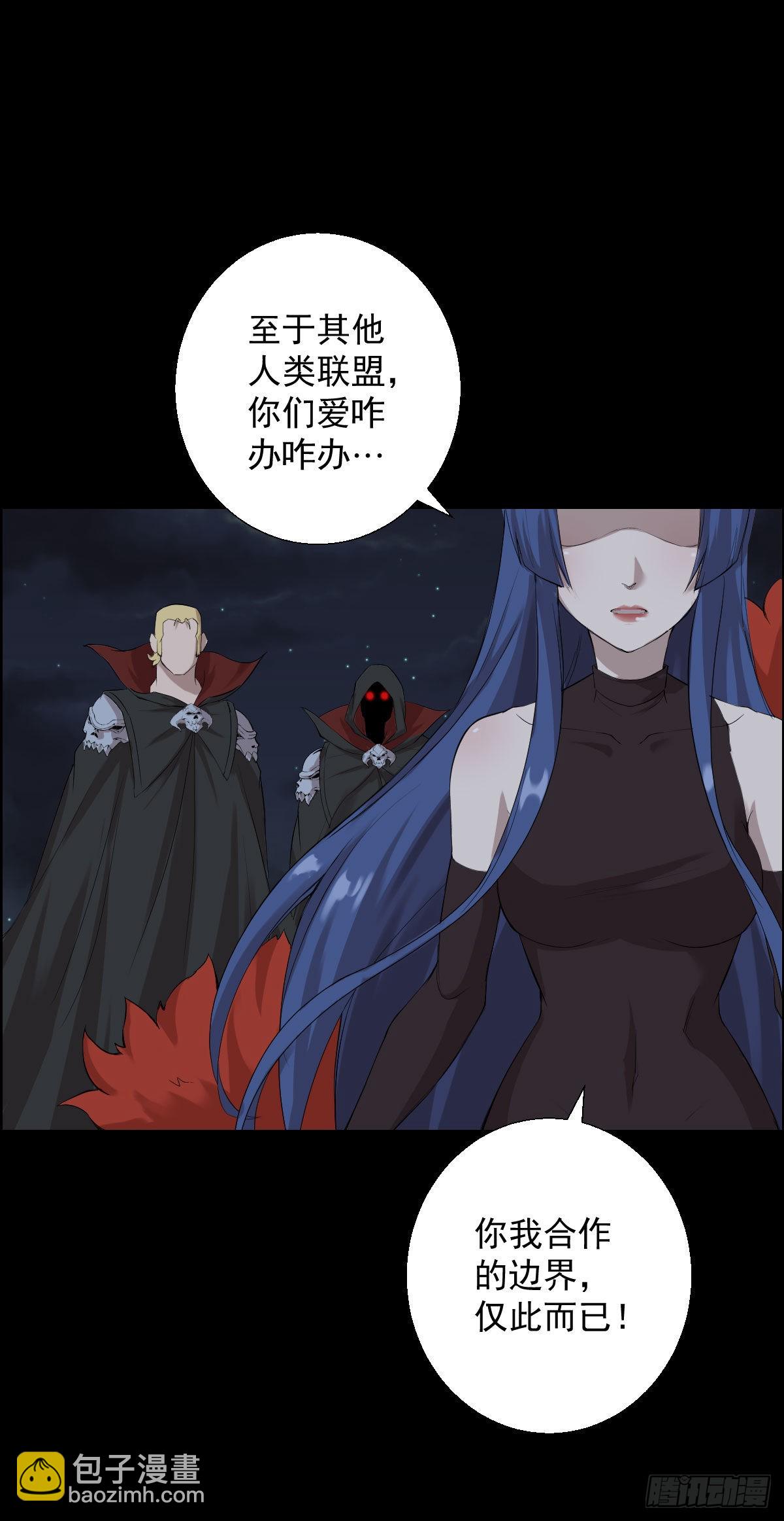 道林的战术-第173话