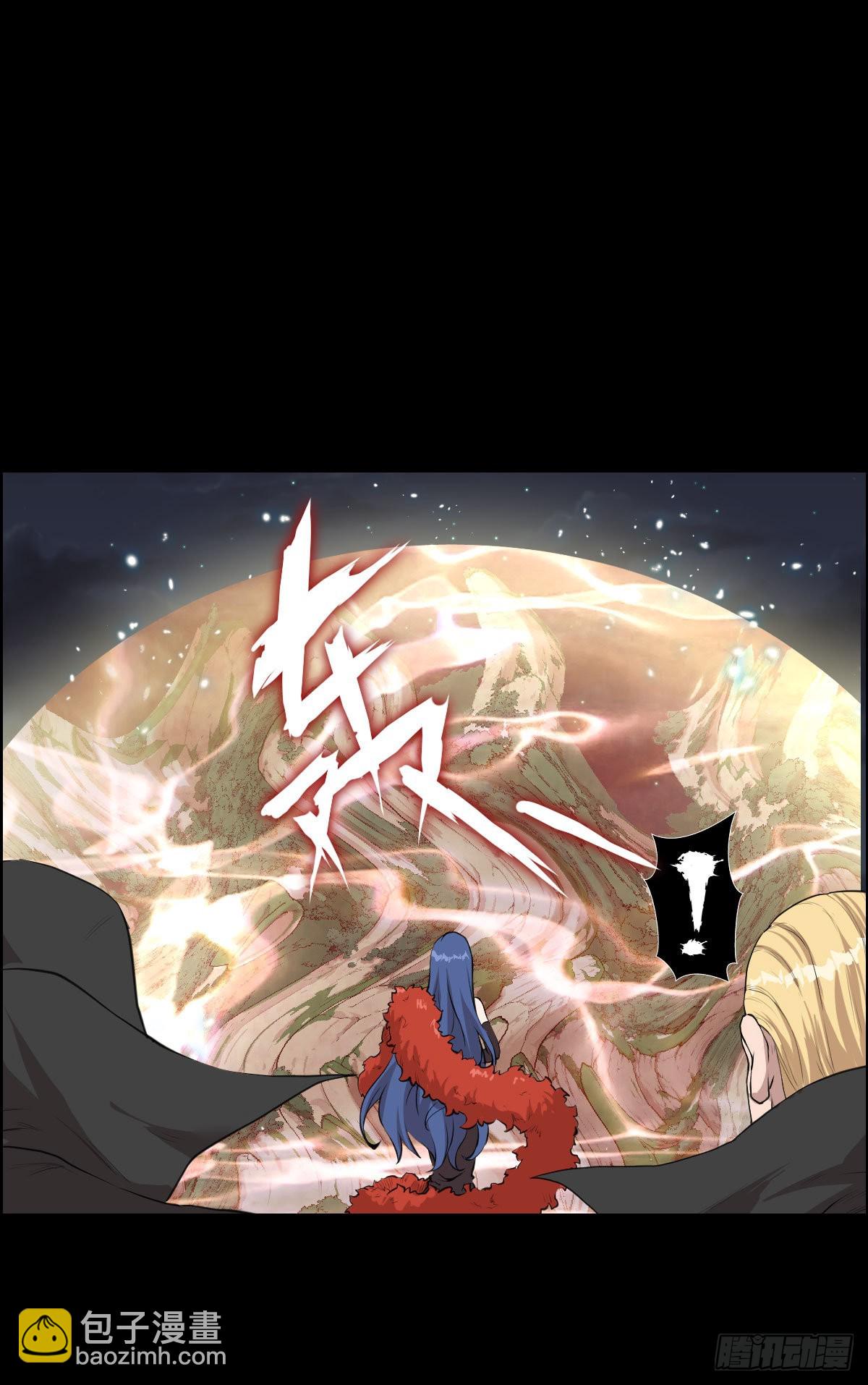 道林的战术-第173话