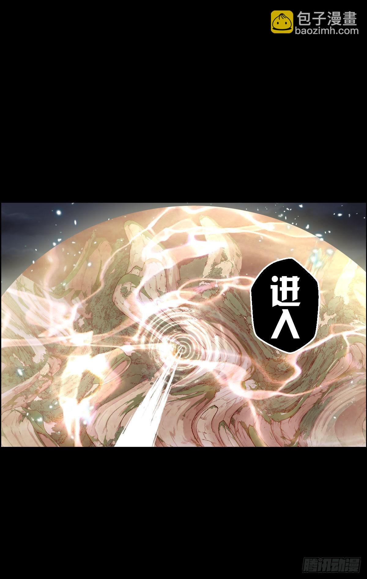 道林的战术-第173话