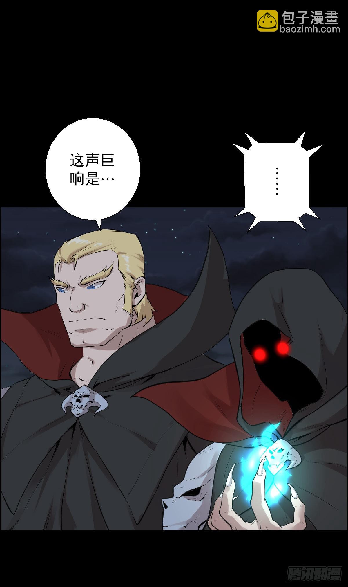 道林的战术-第173话