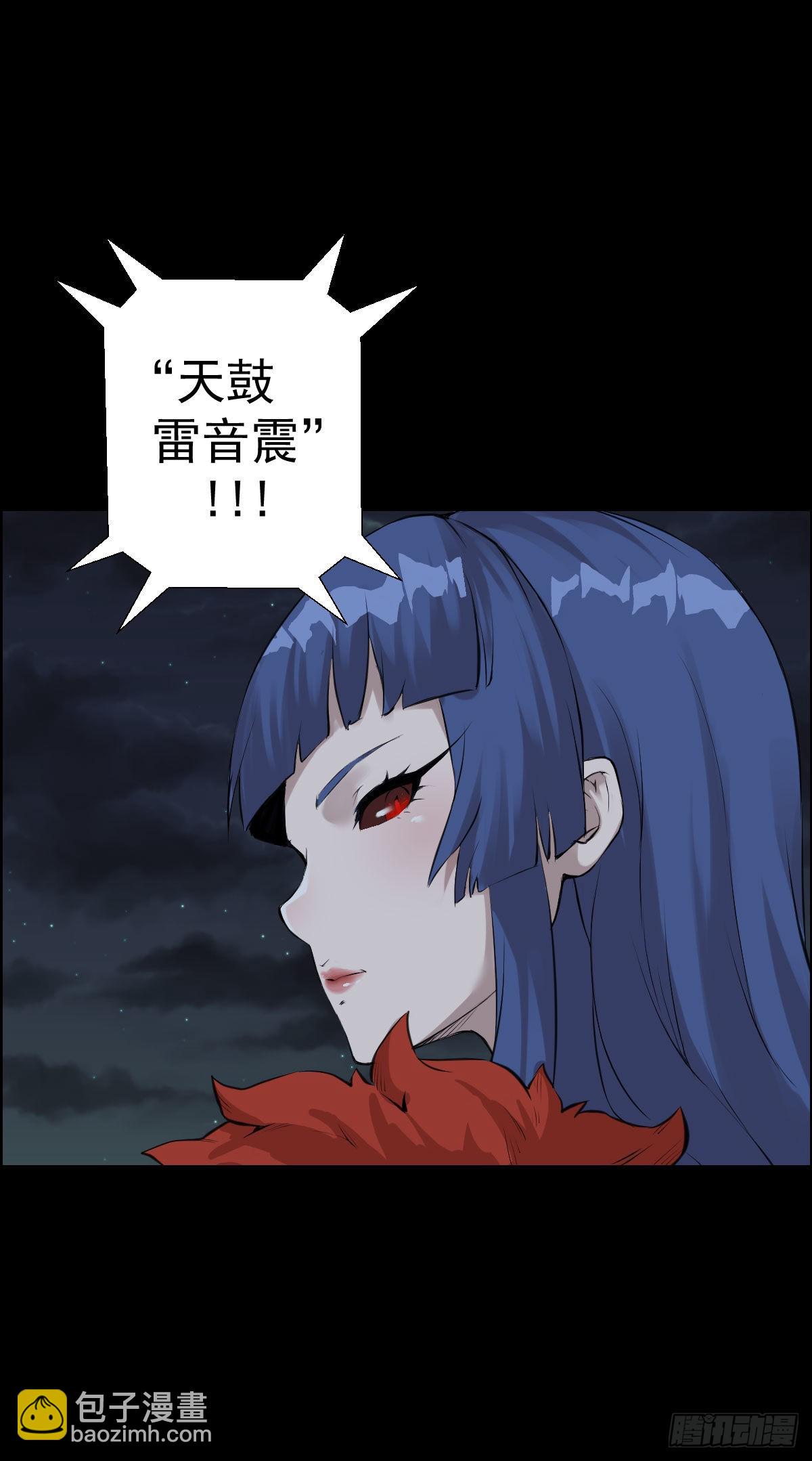 道林的战术-第173话