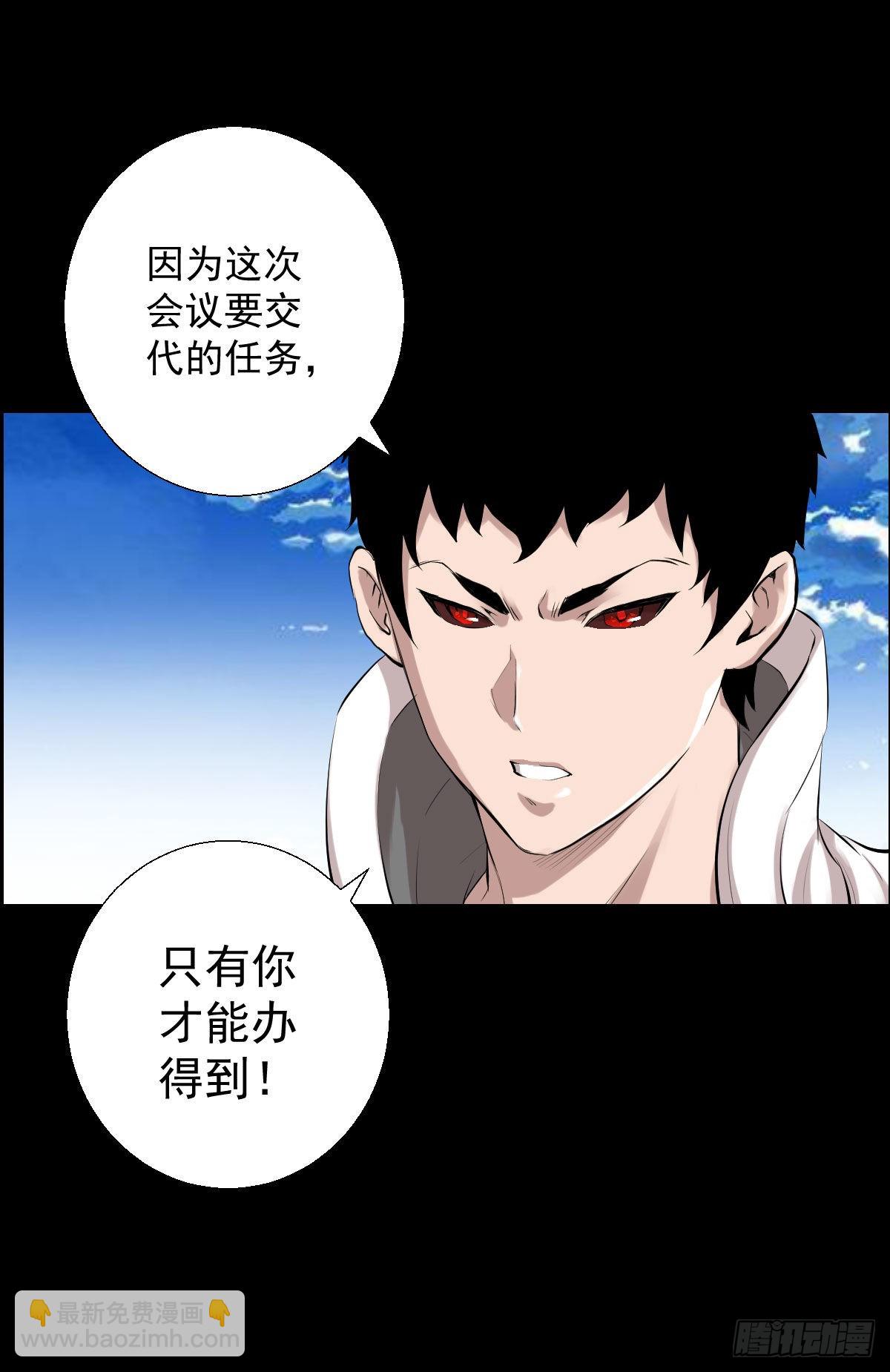 直钩钓鱼-第175话