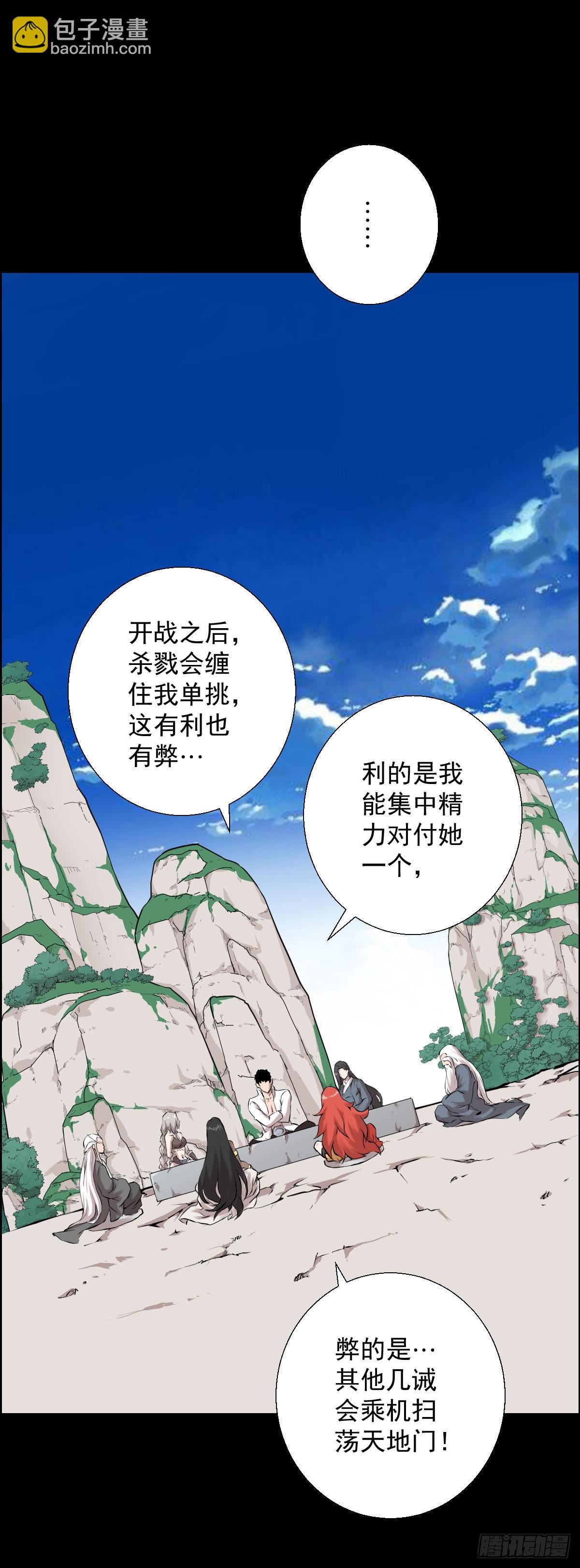 直钩钓鱼-第175话