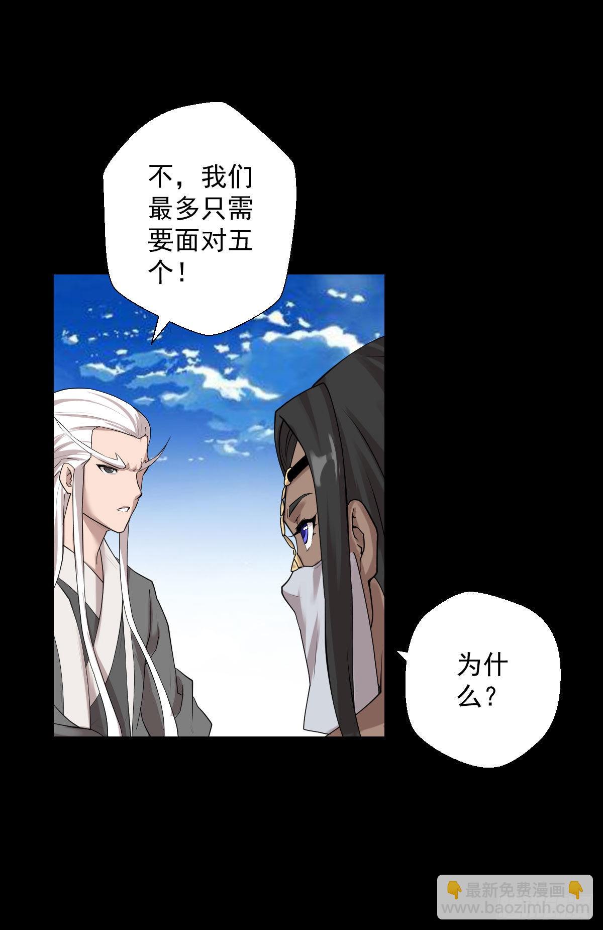 直钩钓鱼-第175话