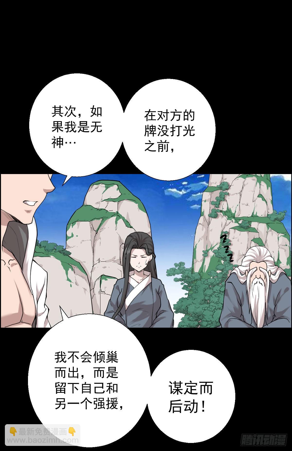 直钩钓鱼-第175话