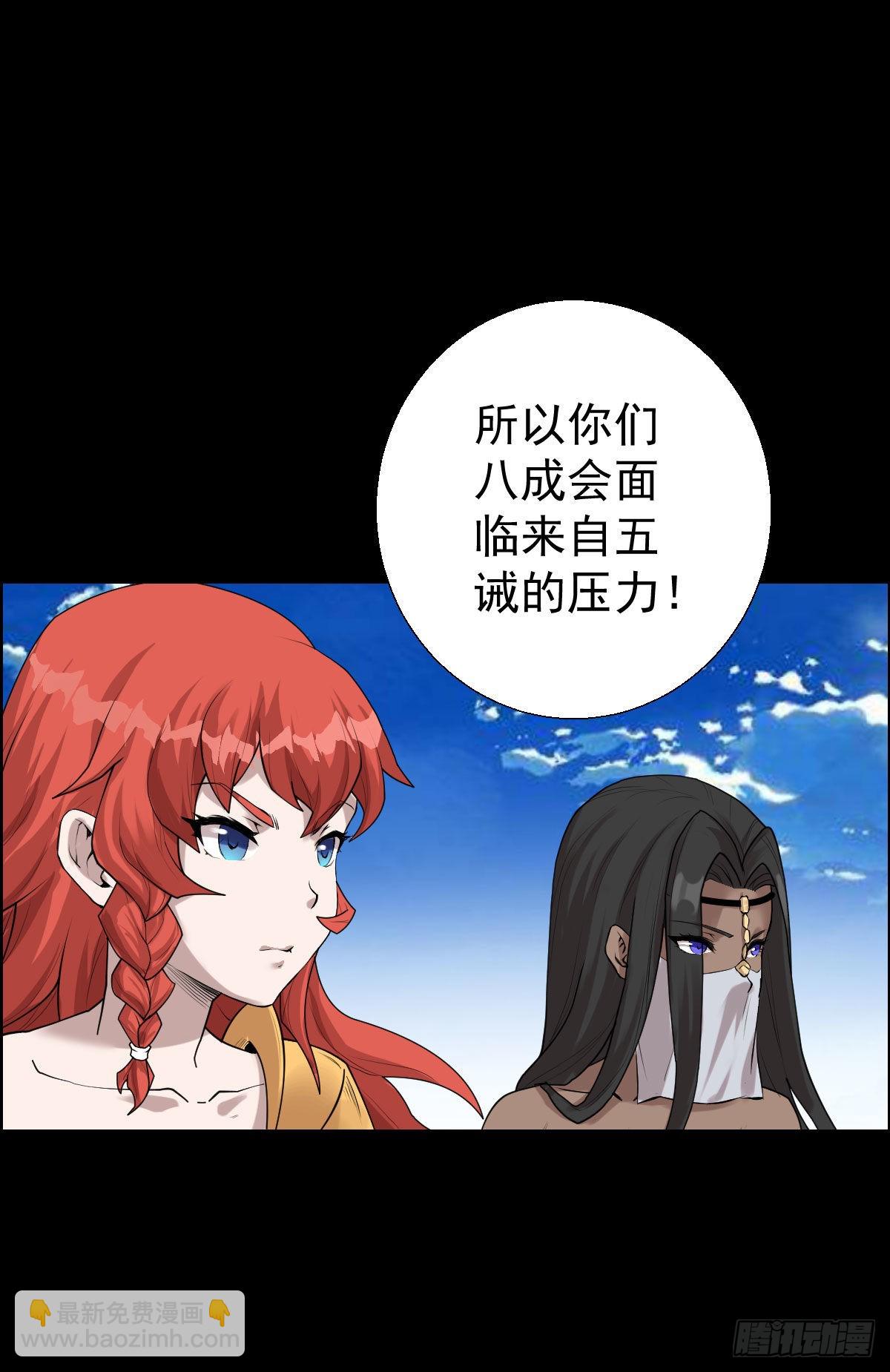 直钩钓鱼-第175话