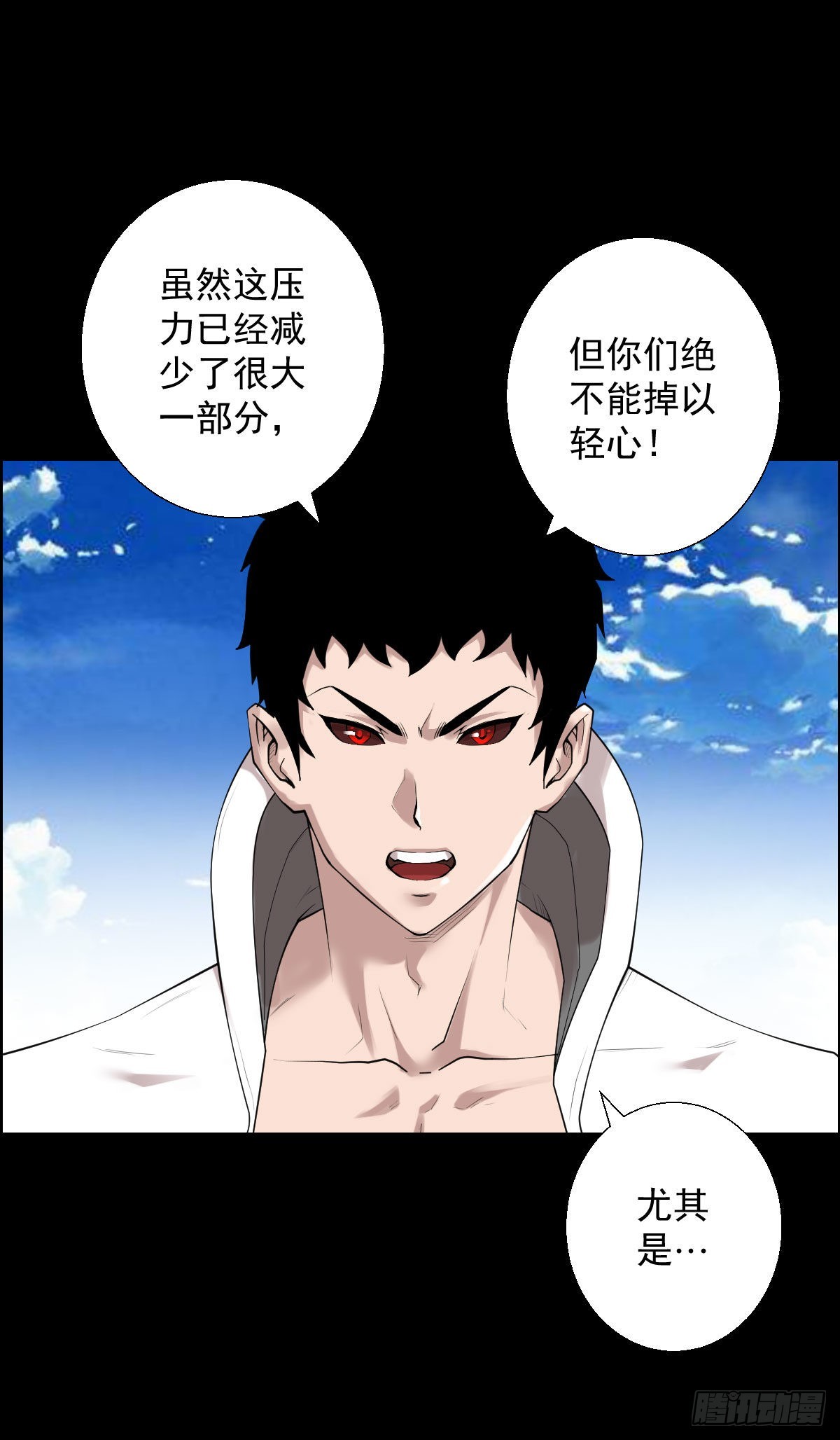 直钩钓鱼-第175话