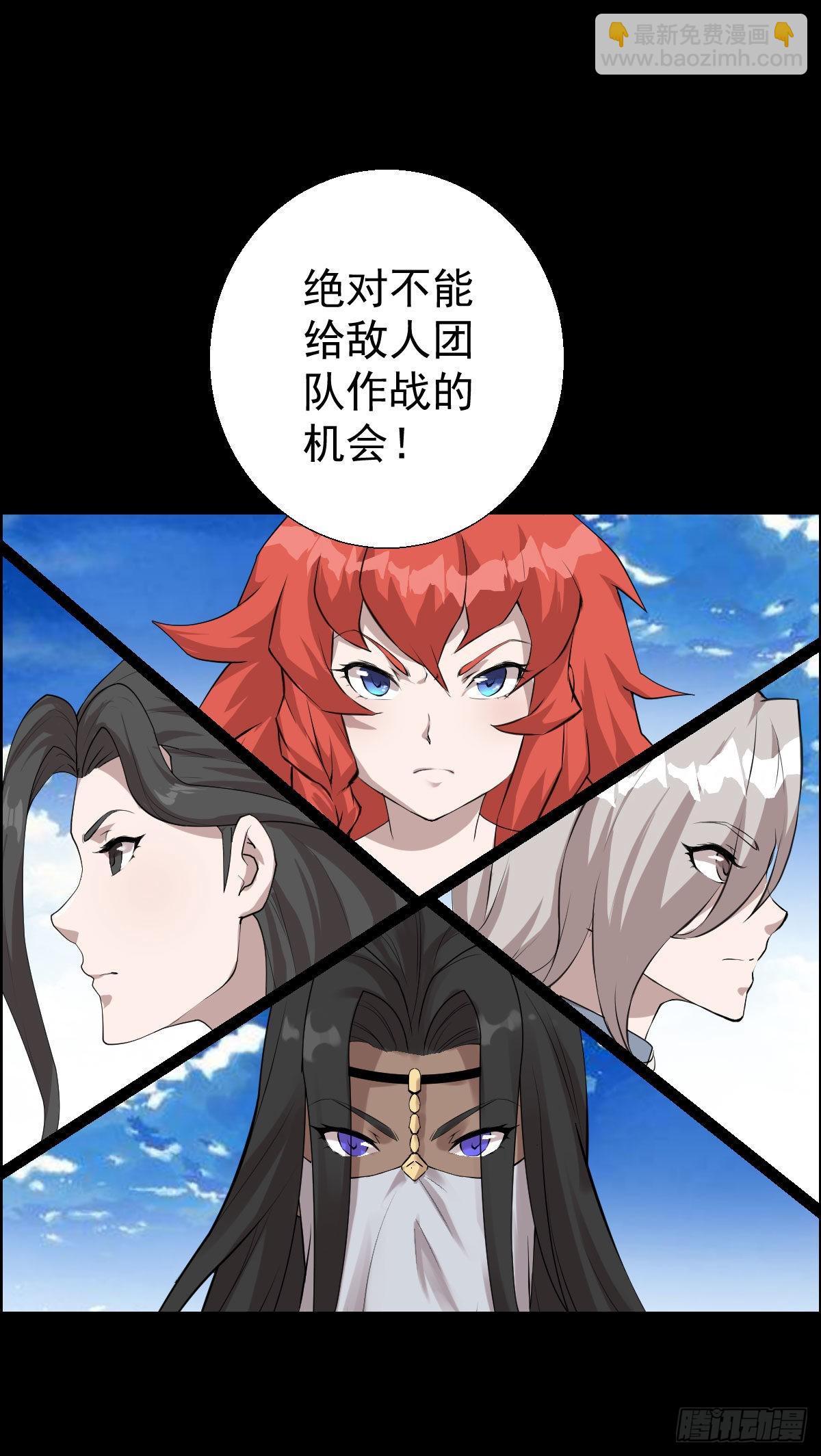 直钩钓鱼-第175话