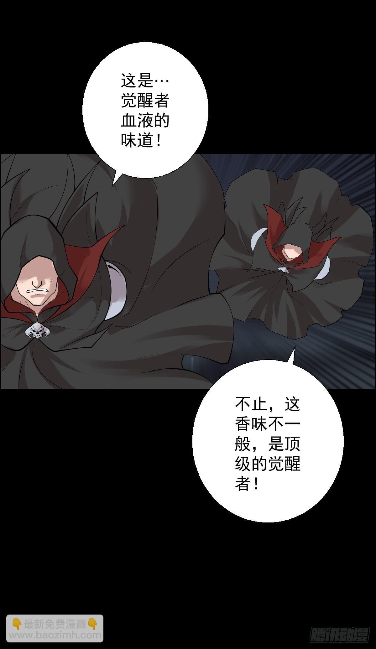 直钩钓鱼-第175话