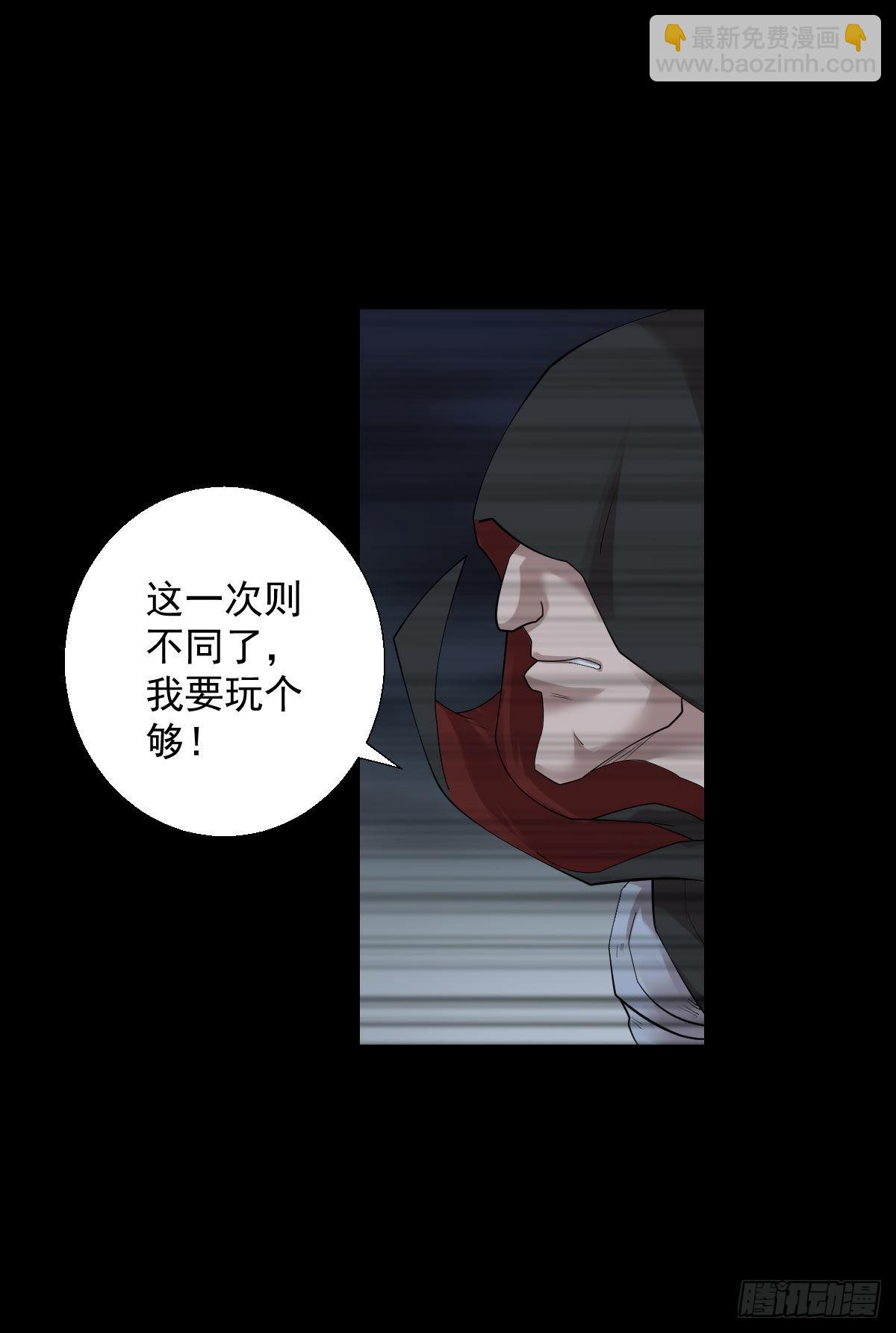 直钩钓鱼-第175话