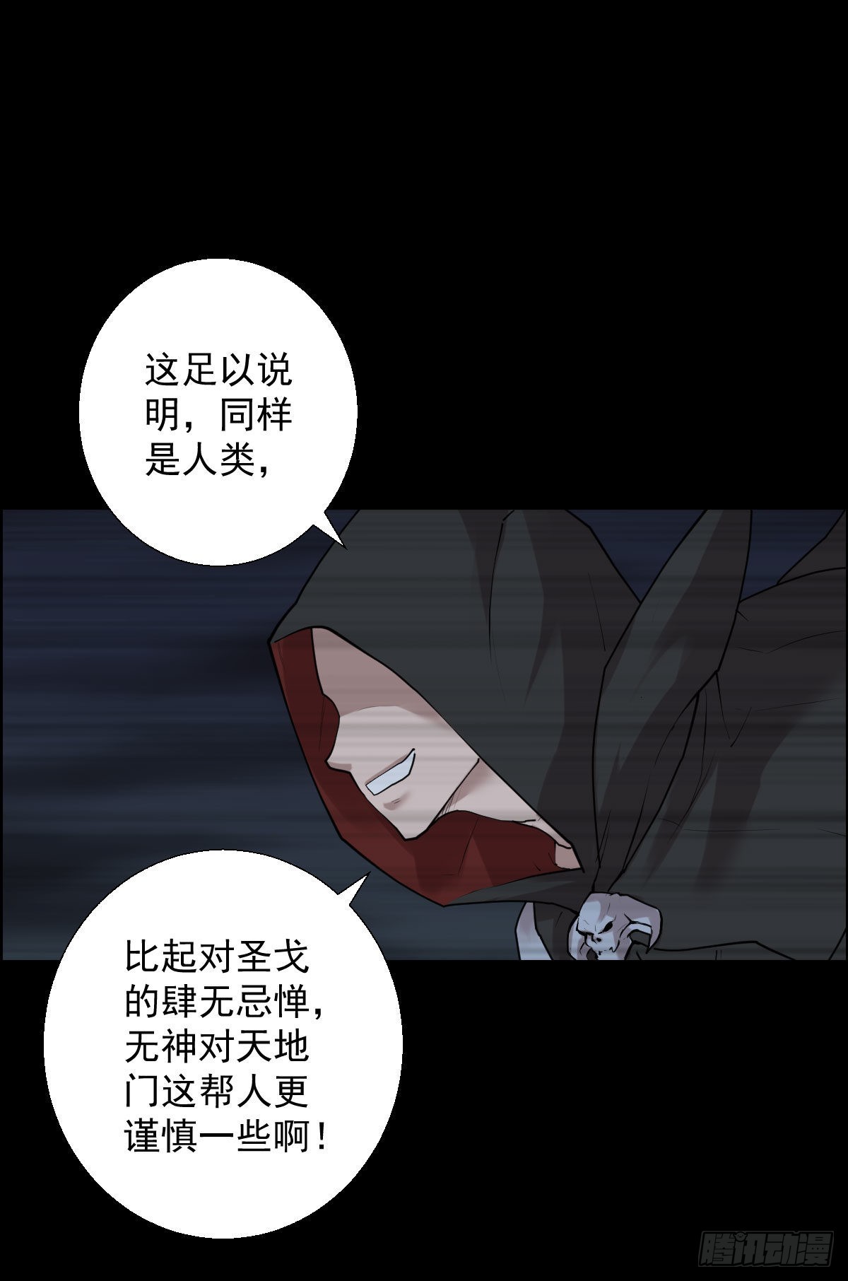 直钩钓鱼-第175话