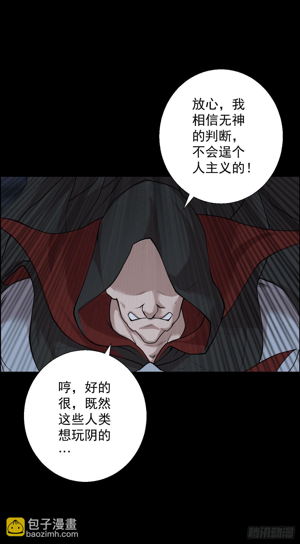 直钩钓鱼-第175话